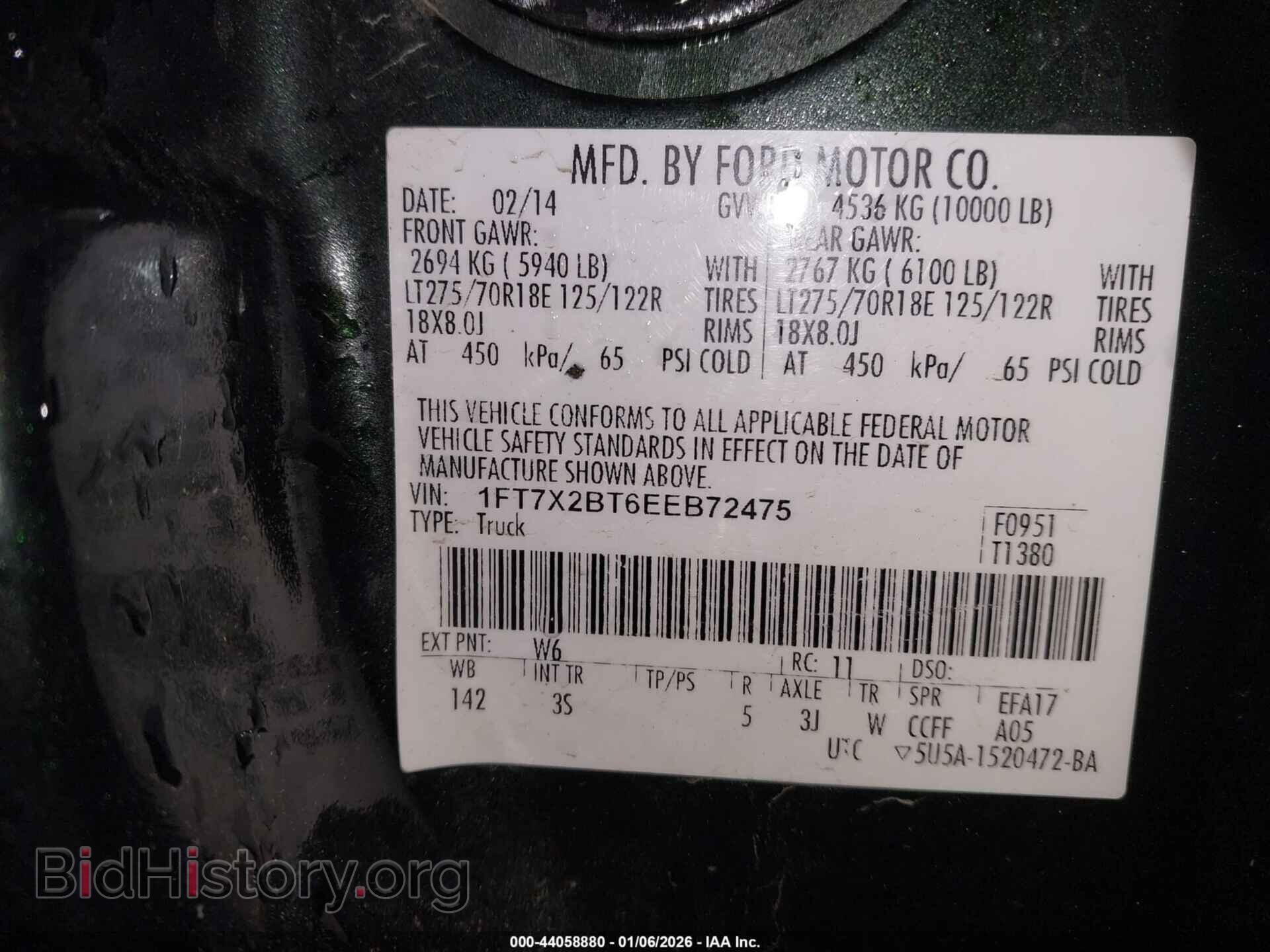2014 FORD F-250 - VIN: 1FT7X2BT6EEB72475 - Фото 9