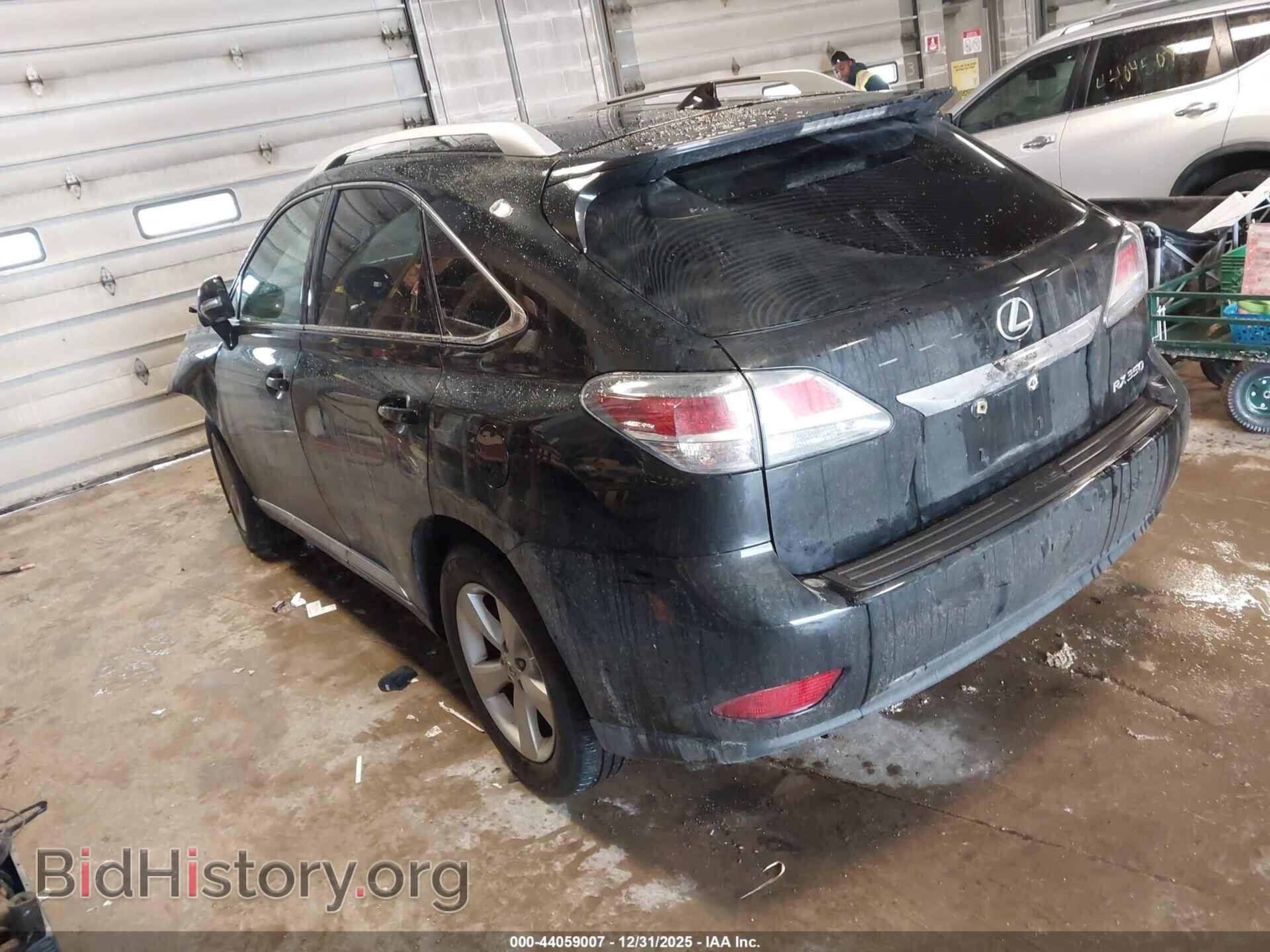 2015 LEXUS RX 350 - VIN: 2T2BK1BA1FC321506 - Фото 3