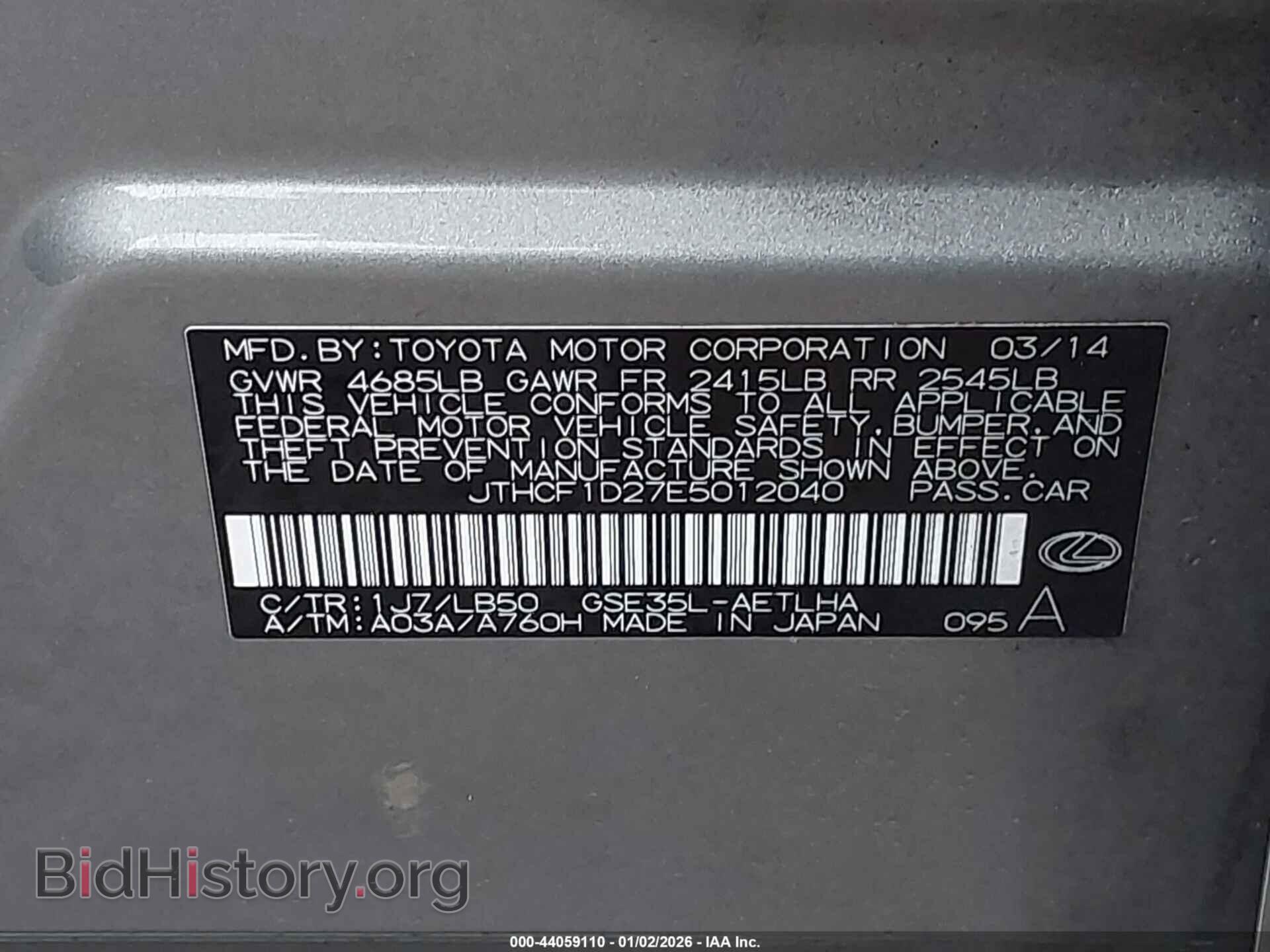 2014 LEXUS IS 250 - VIN: JTHCF1D27E5012040 - Фото 9