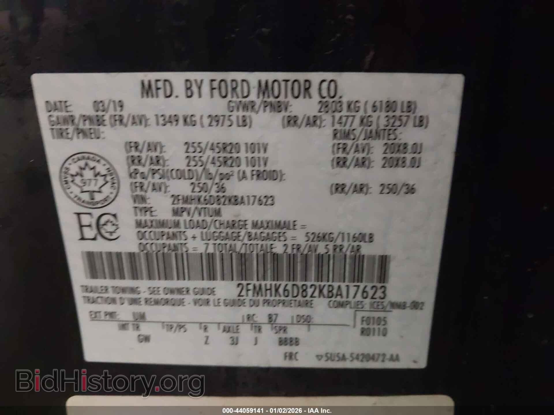 2019 FORD FLEX - VIN: 2FMHK6D82KBA17623 - Фото 9