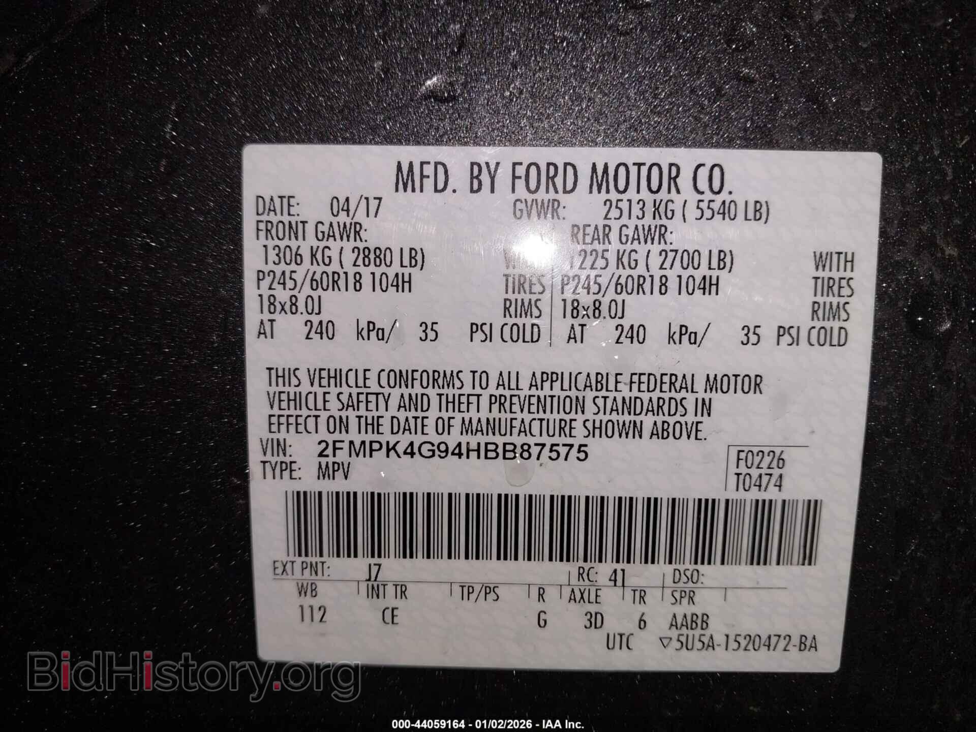 2017 FORD EDGE - VIN: 2FMPK4G94HBB87575 - Фото 9