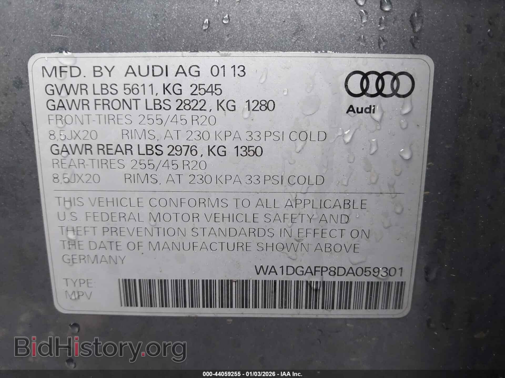 2013 AUDI Q5 - VIN: WA1DGAFP8DA059301 - Фото 9