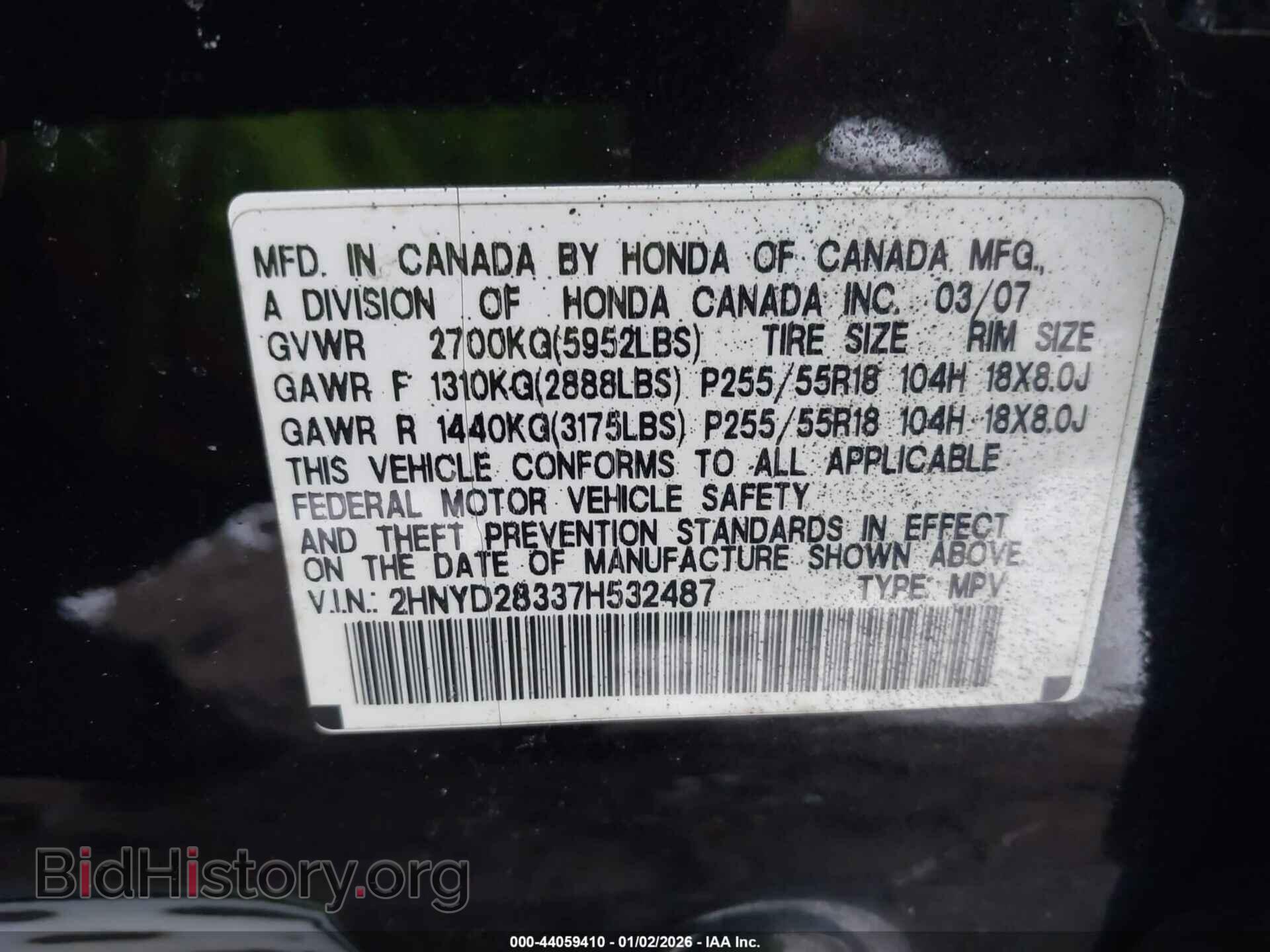 2007 ACURA MDX - VIN: 2HNYD28337H532487 - Фото 9