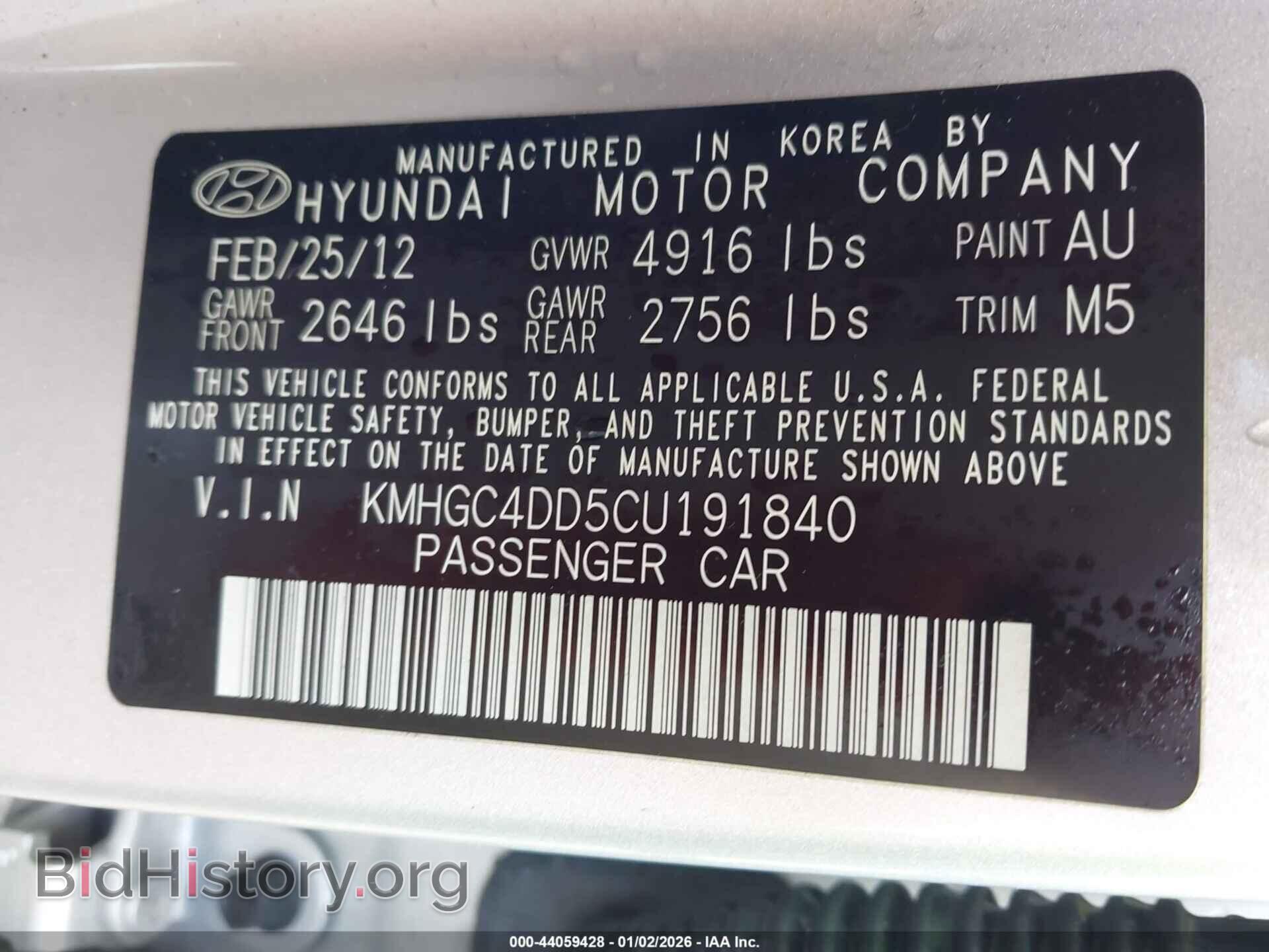 2012 HYUNDAI GENESIS - VIN: KMHGC4DD5CU191840 - Фото 9