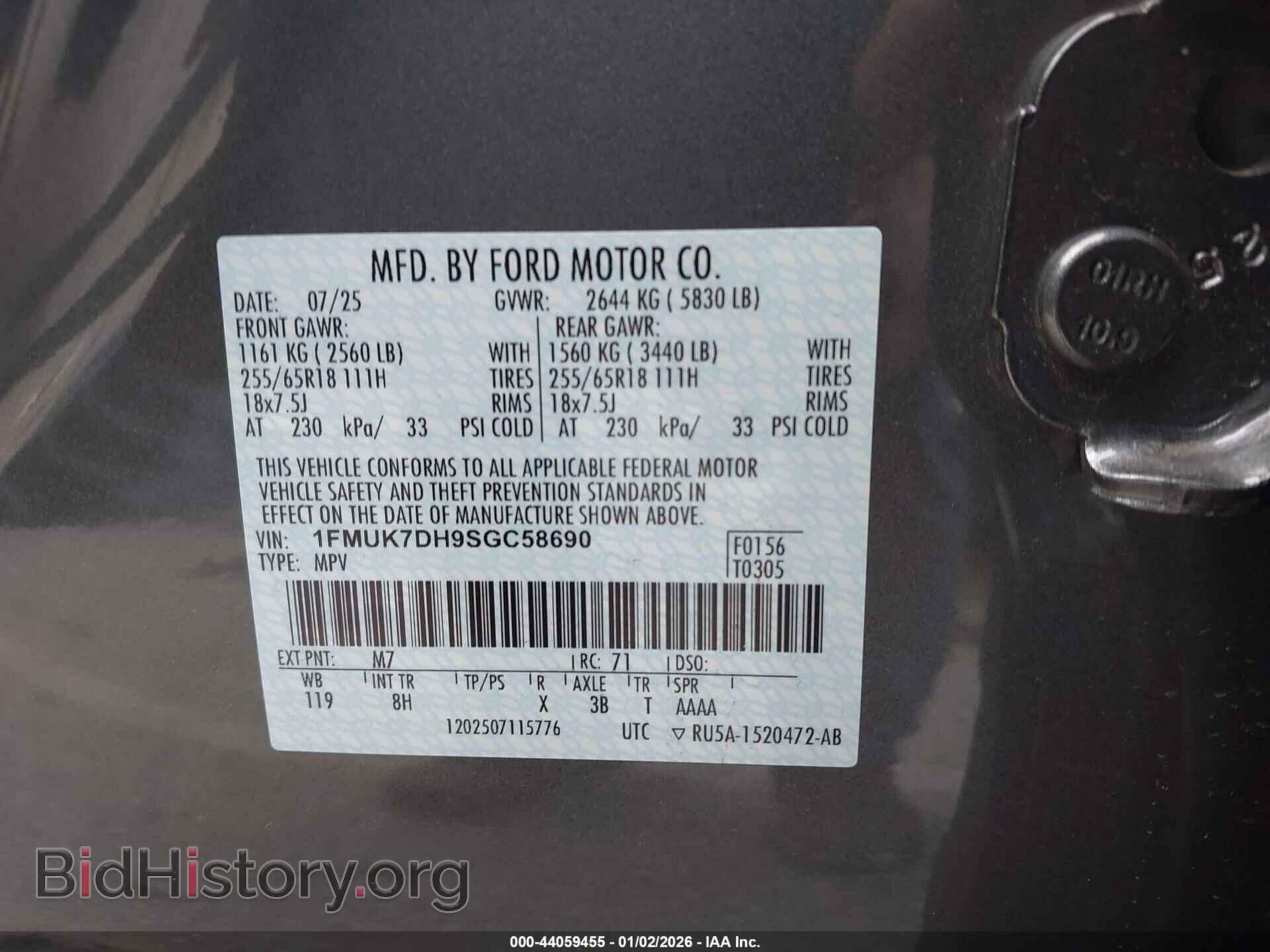 2025 FORD EXPLORER - VIN: 1FMUK7DH9SGC58690 - Фото 9