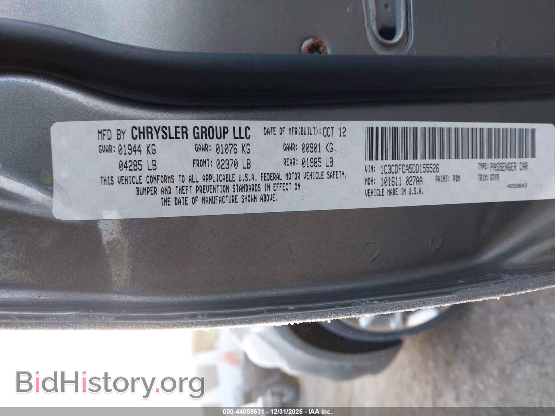 2013 DODGE DART - VIN: 1C3CDFCA5DD155526 - Фото 9