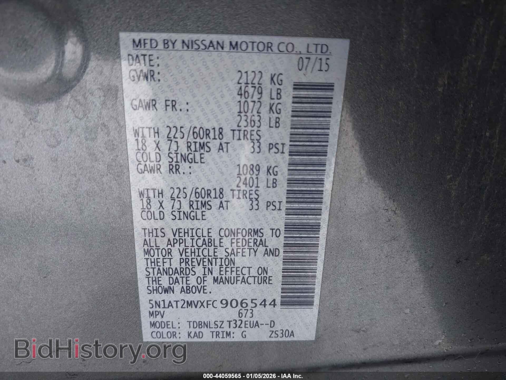 2015 NISSAN ROGUE - VIN: 5N1AT2MVXFC906544 - Фото 9