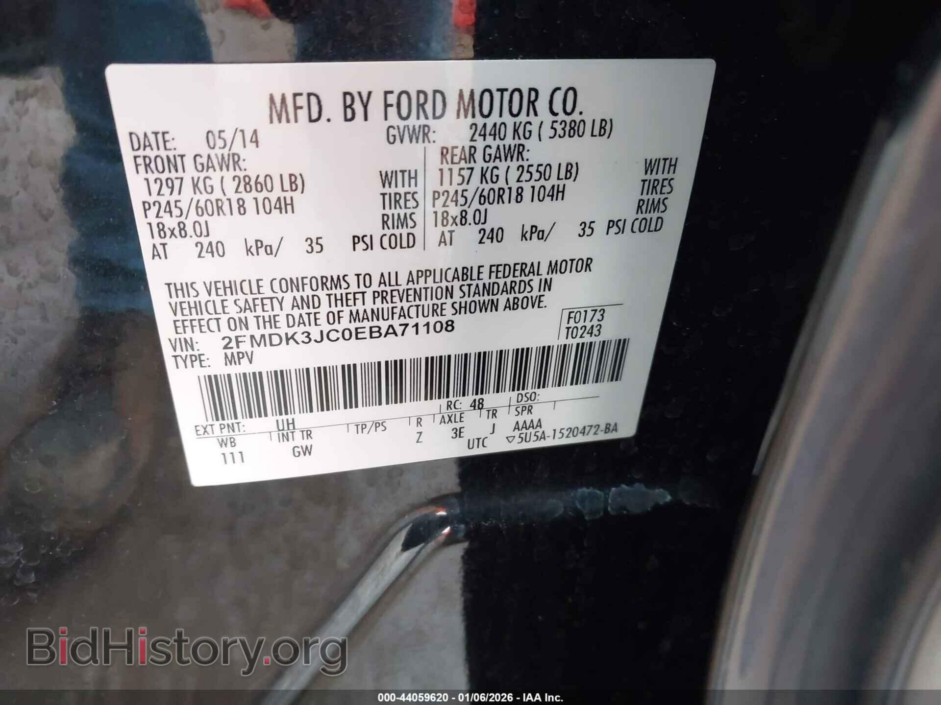 2014 FORD EDGE - VIN: 2FMDK3JC0EBA71108 - Фото 9