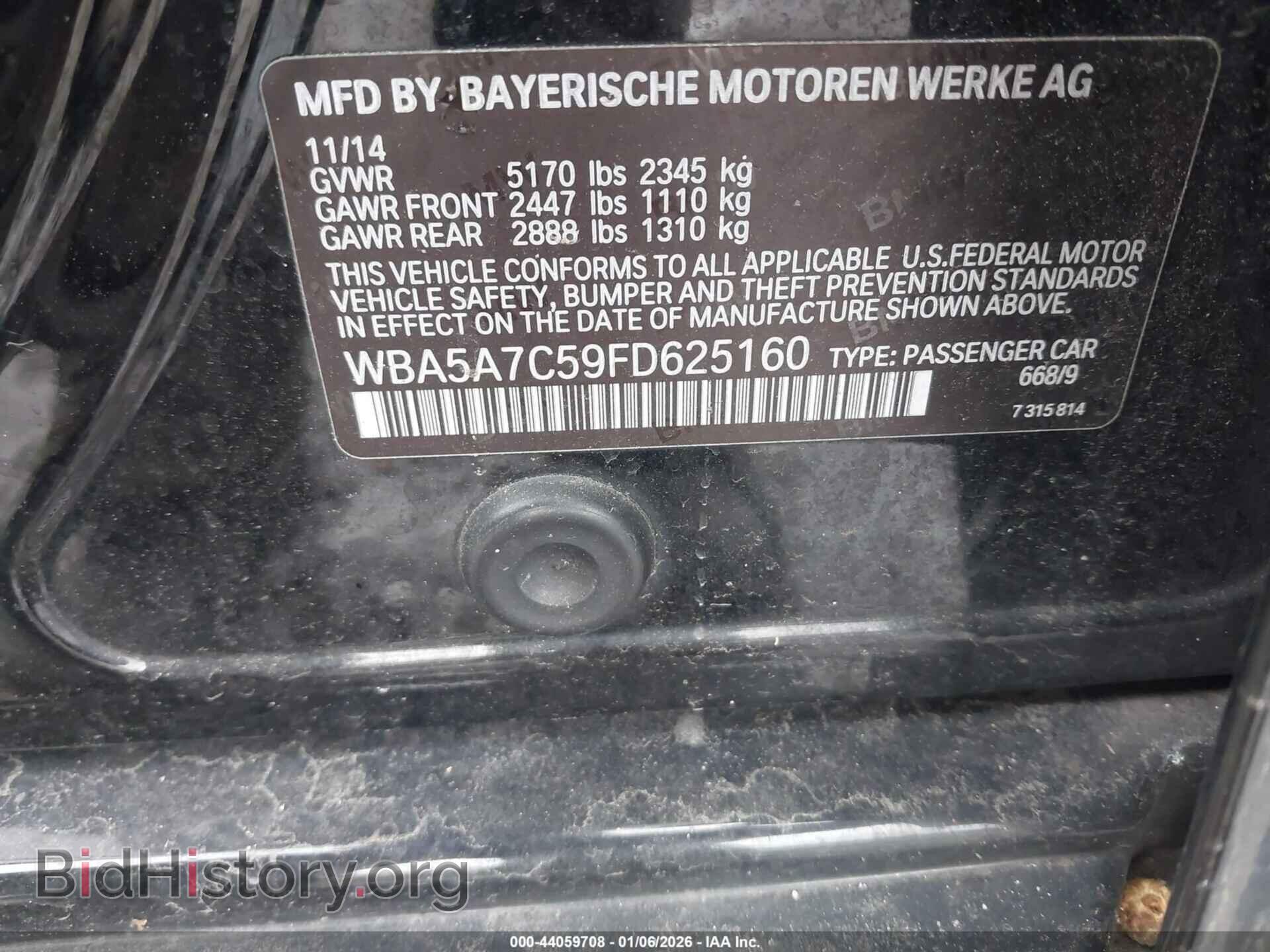 2015 BMW 528I - VIN: WBA5A7C59FD625160 - Фото 9