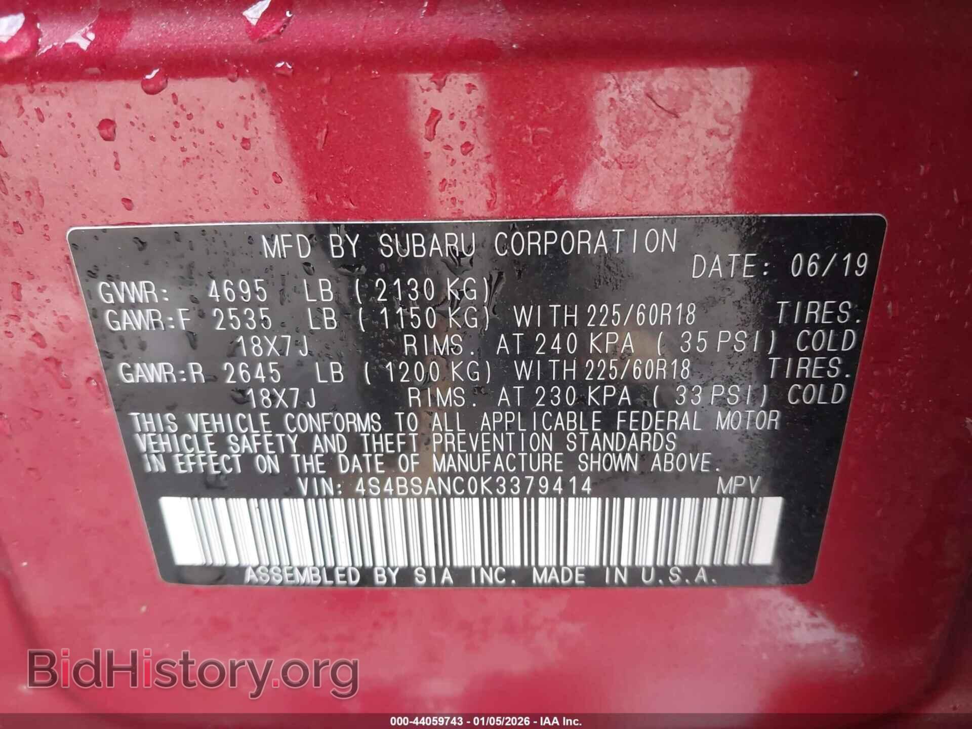 2019 SUBARU OUTBACK - VIN: 4S4BSANC0K3379414 - Фото 9