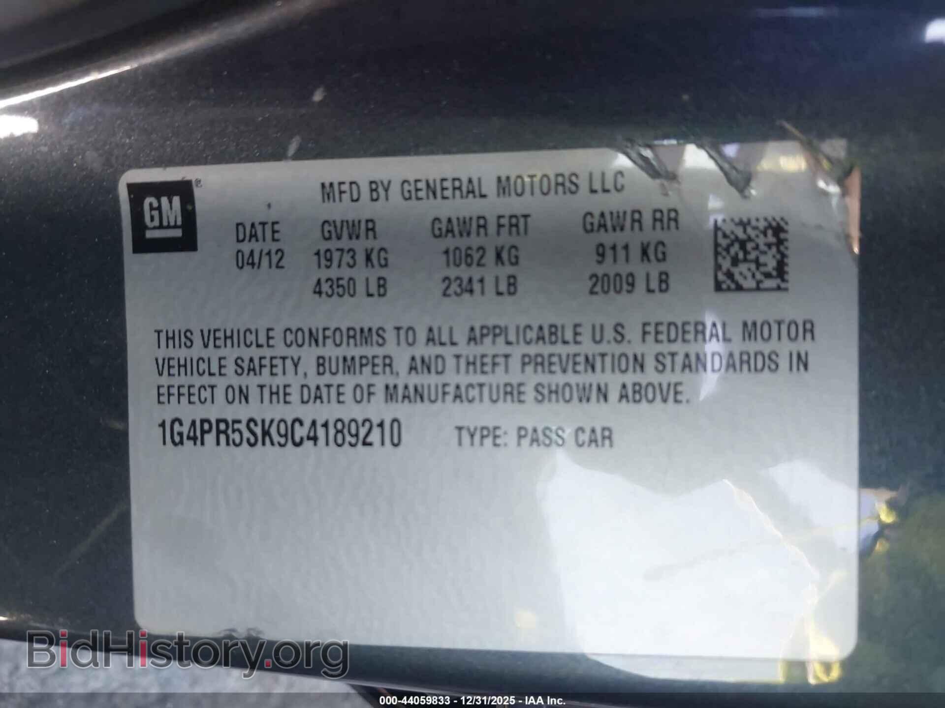 2012 BUICK VERANO - VIN: 1G4PR5SK9C4189210 - Фото 9