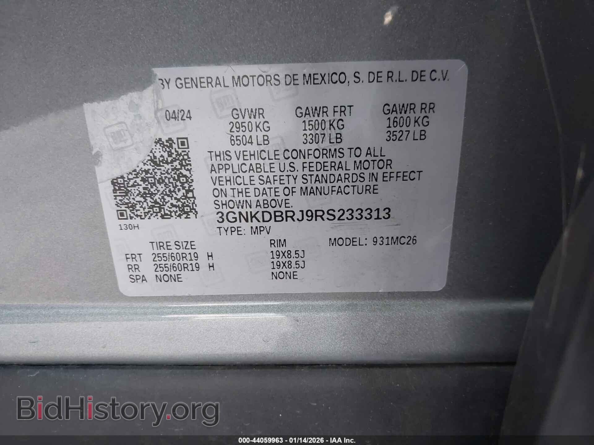 2024 CHEVROLET BLAZER EV - VIN: 3GNKDBRJ9RS233313 - Фото 9