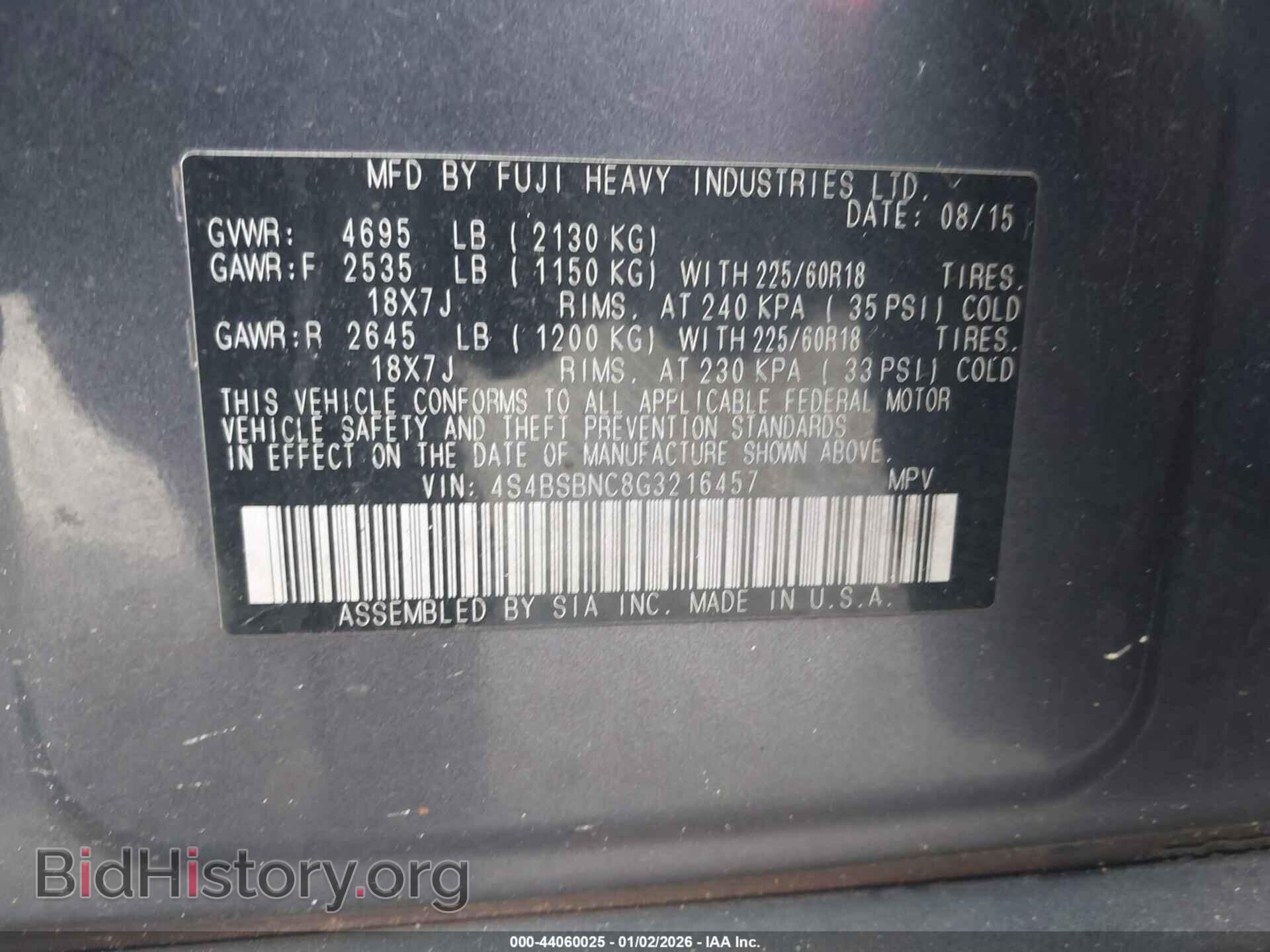 2016 SUBARU OUTBACK - VIN: 4S4BSBNC8G3216457 - Фото 8