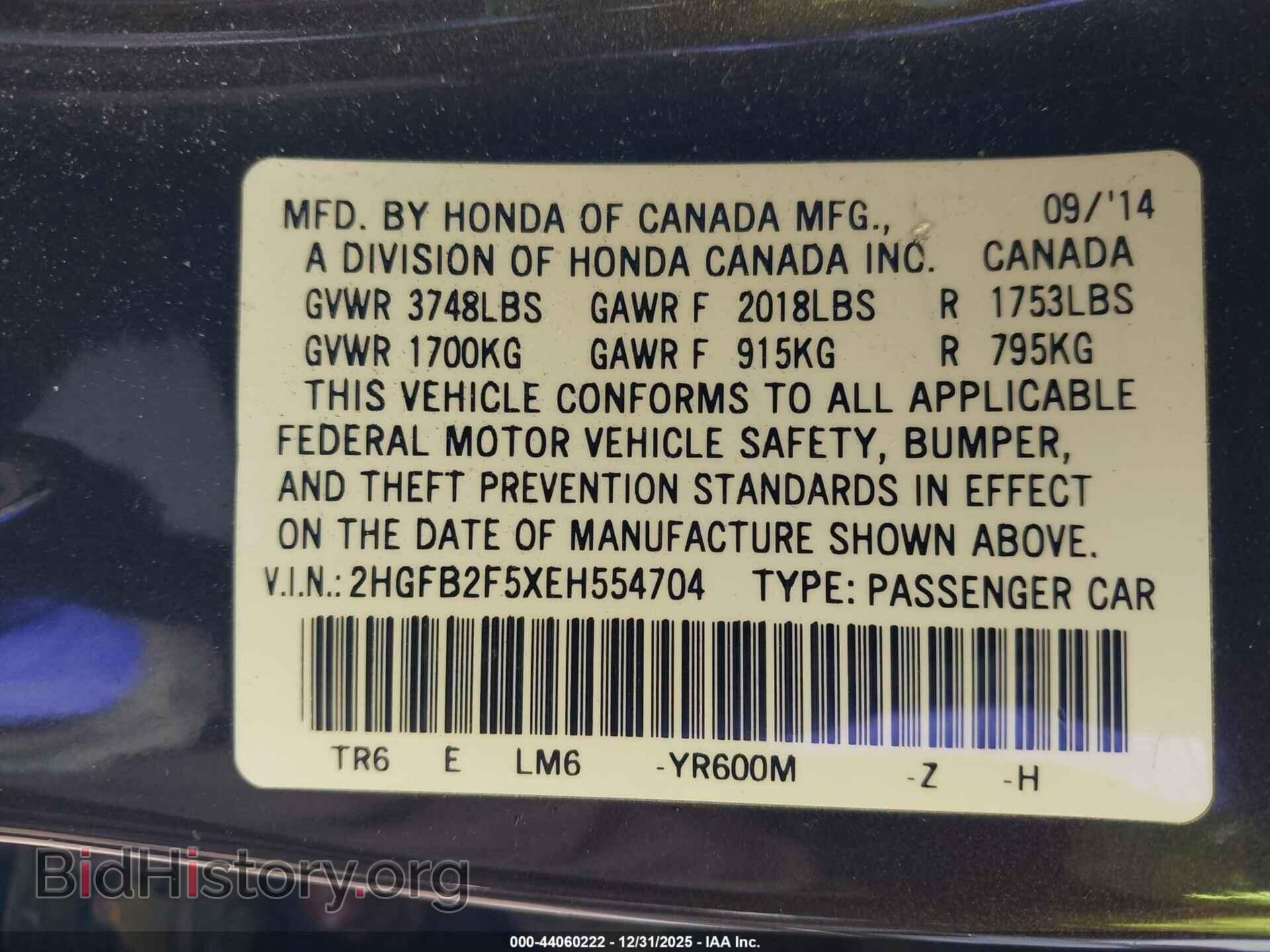 2014 HONDA CIVIC - VIN: 2HGFB2F5XEH554704 - Фото 9