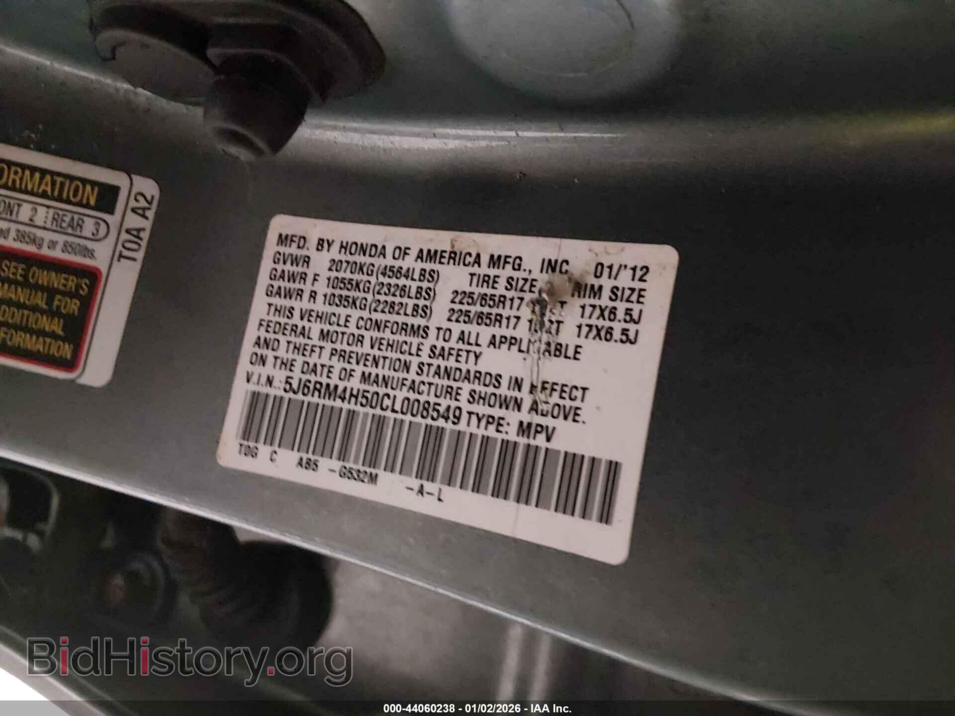 2012 HONDA CR-V - VIN: 5J6RM4H50CL008549 - Photo 9