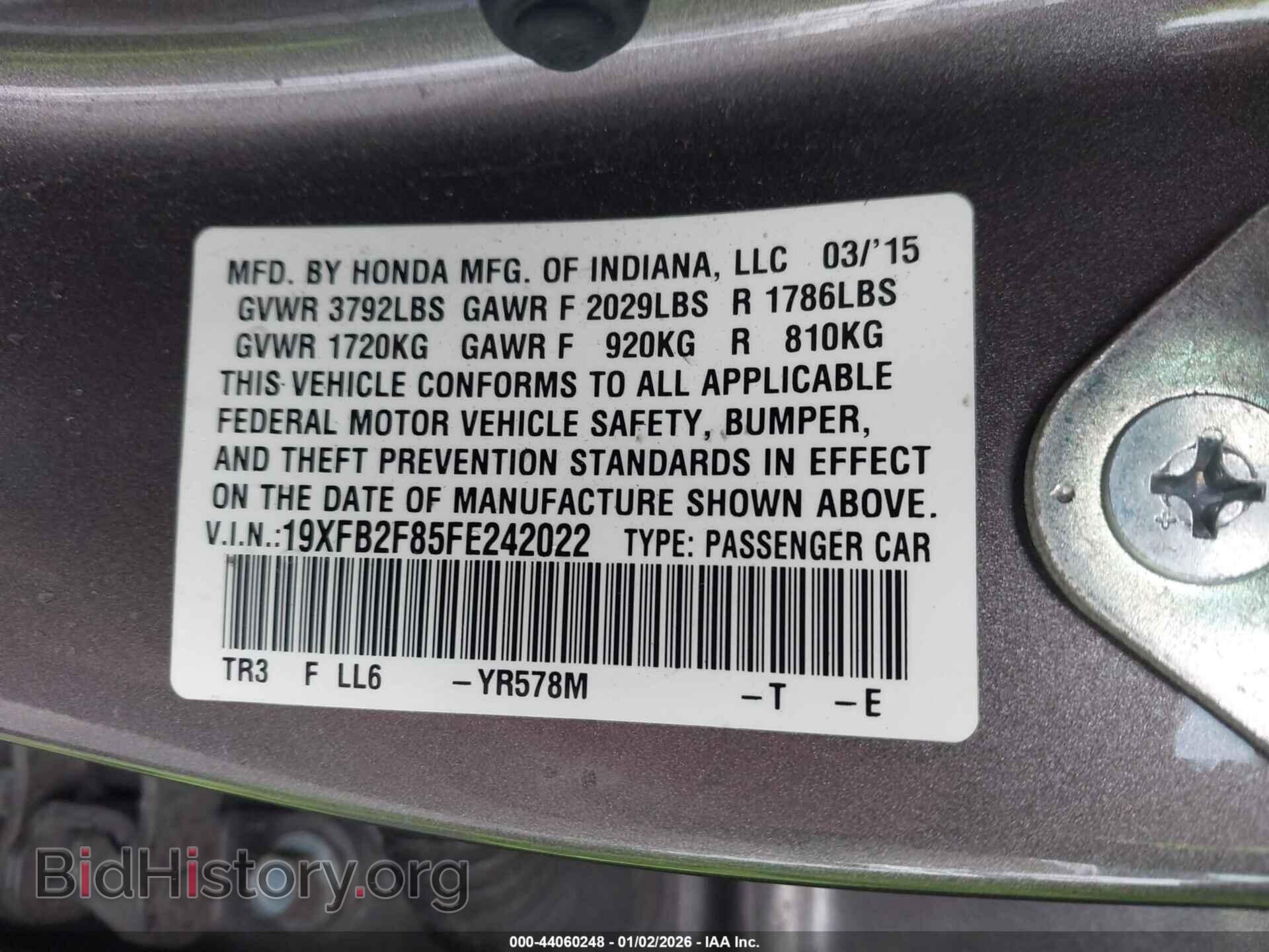 2015 HONDA CIVIC - VIN: 19XFB2F85FE242022 - Фото 9