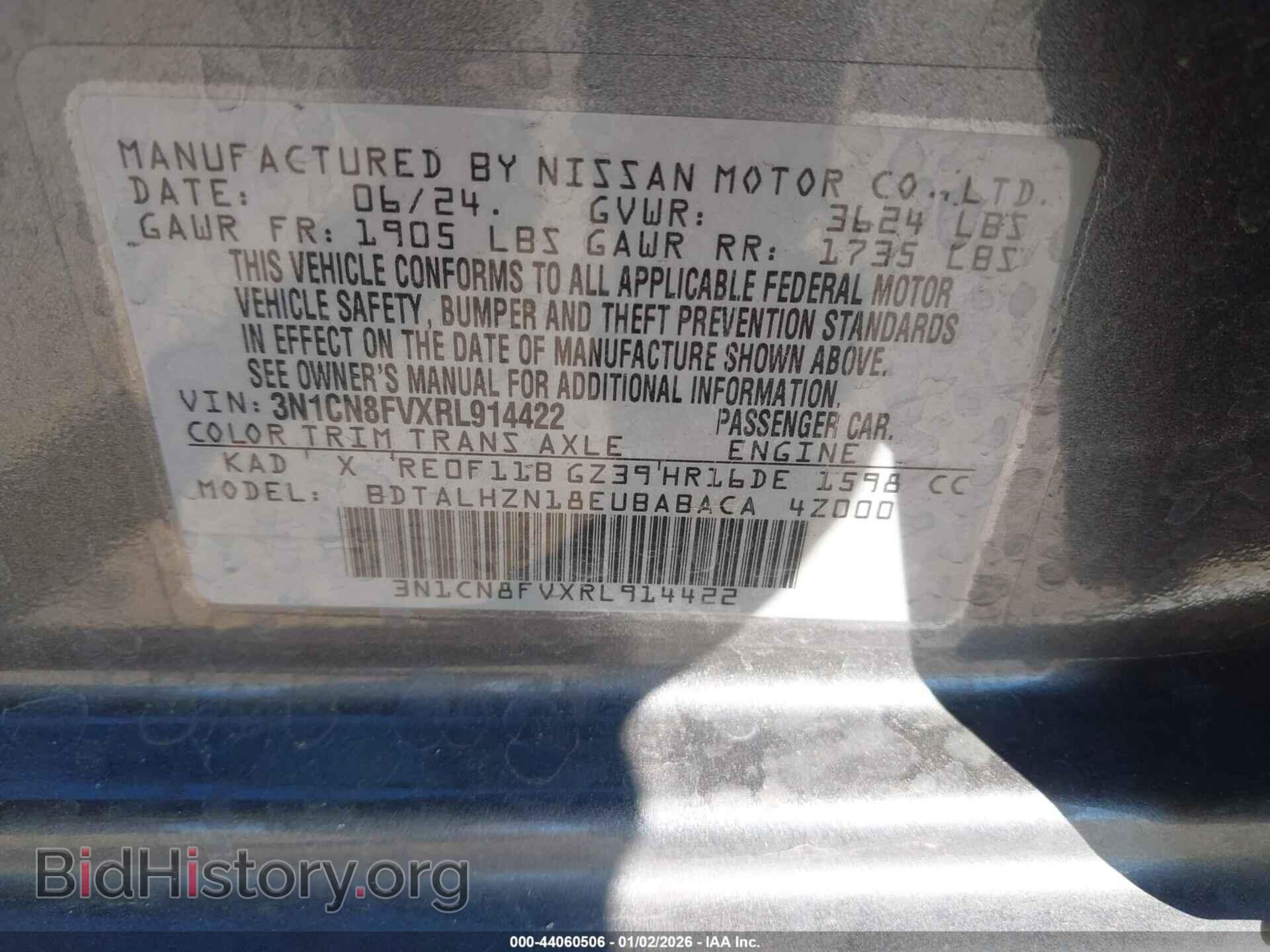 2024 NISSAN VERSA - VIN: 3N1CN8FVXRL914422 - Фото 9