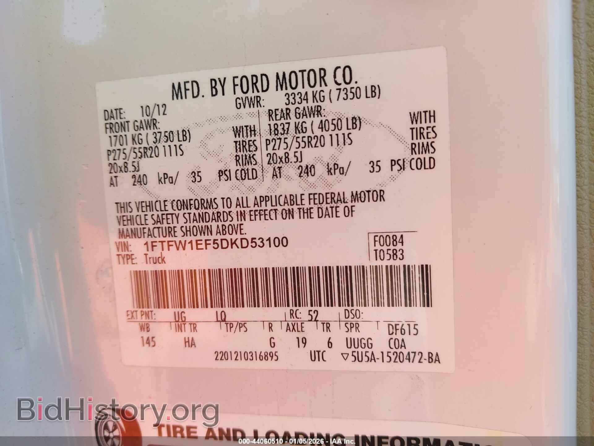 2013 FORD F-150 - VIN: 1FTFW1EF5DKD53100 - Фото 9