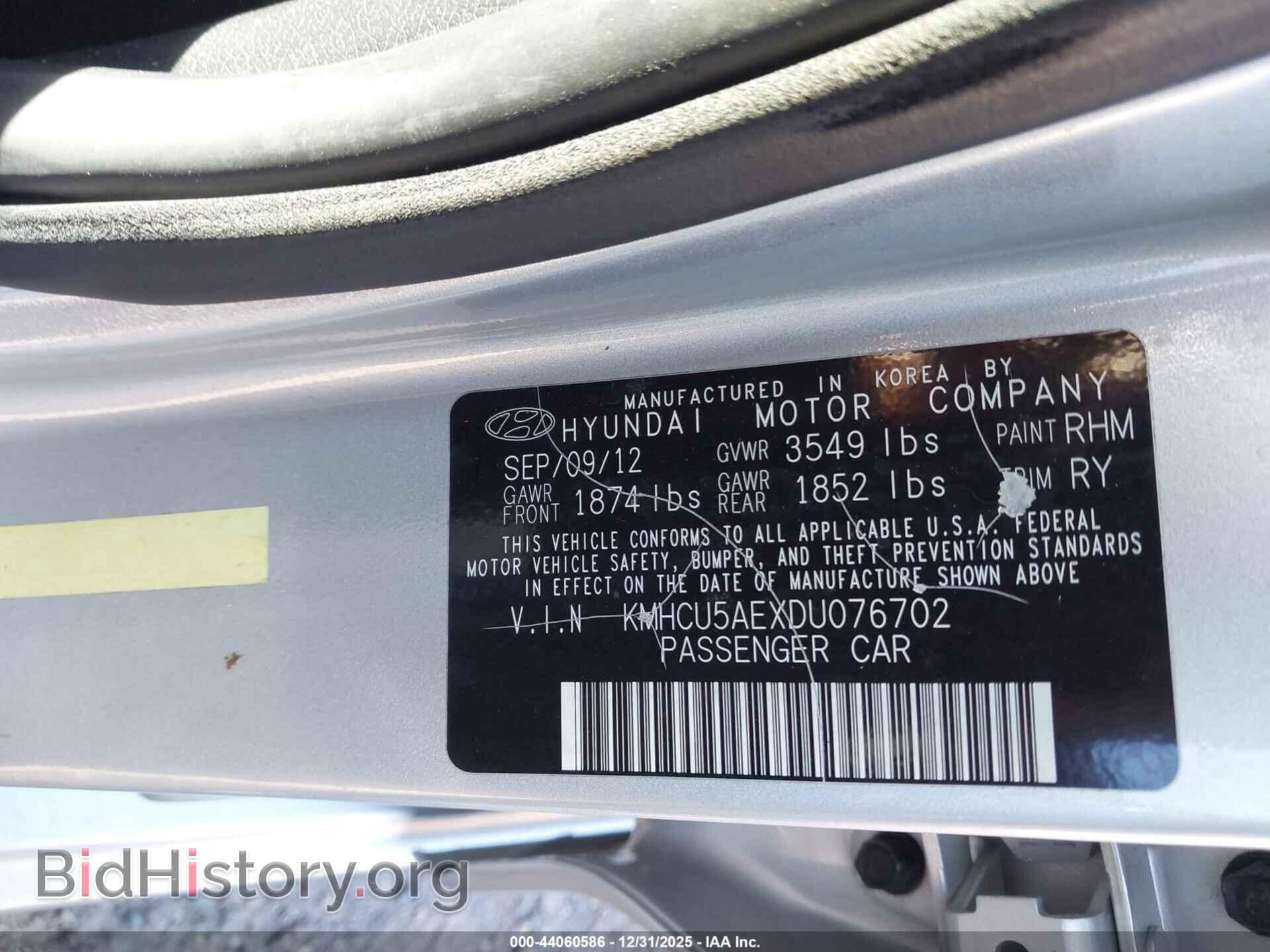 2013 HYUNDAI ACCENT - VIN: KMHCU5AEXDU076702 - Фото 9