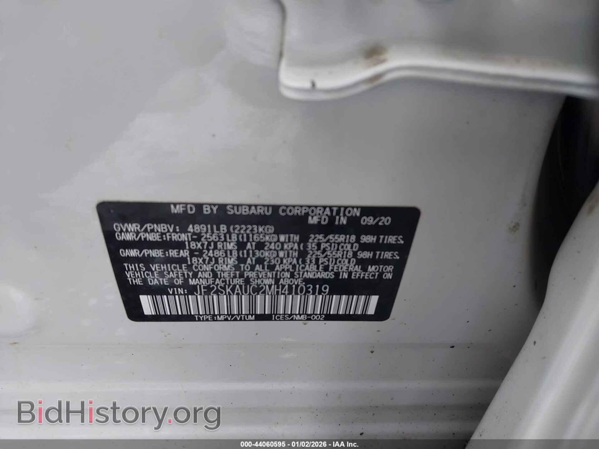 2021 SUBARU FORESTER - VIN: JF2SKAUC2MH410319 - Фото 9