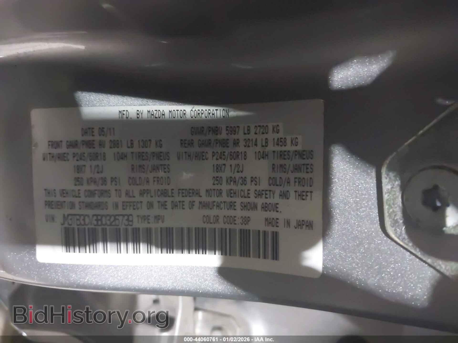 2011 MAZDA CX-9 - VIN: JM3TB3CV3B0326739 - Фото 9