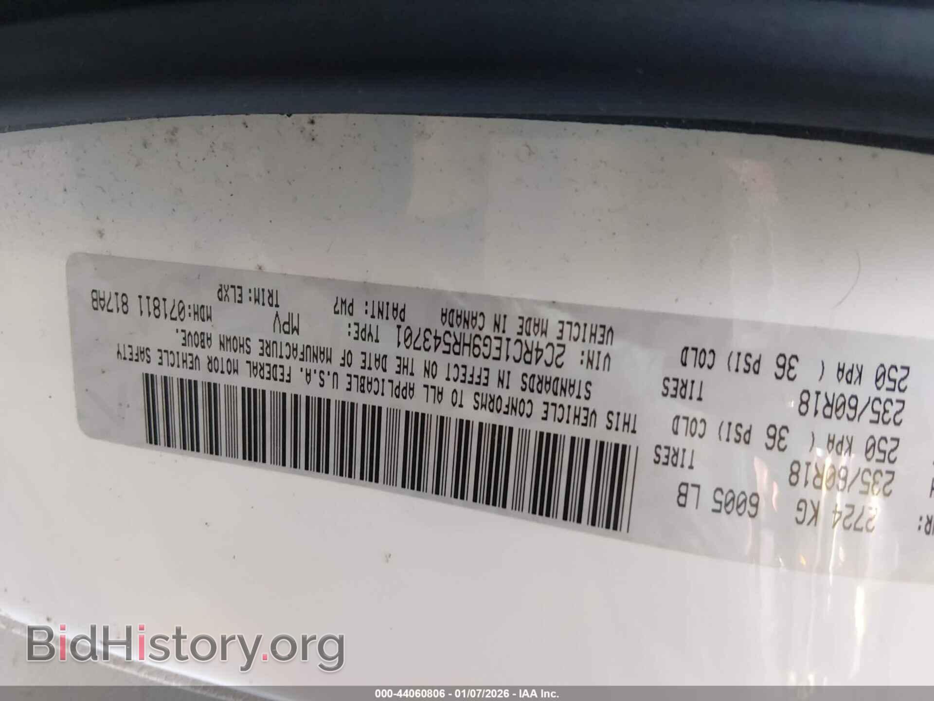 2017 CHRYSLER PACIFICA - VIN: 2C4RC1EG9HR543701 - Photo 9