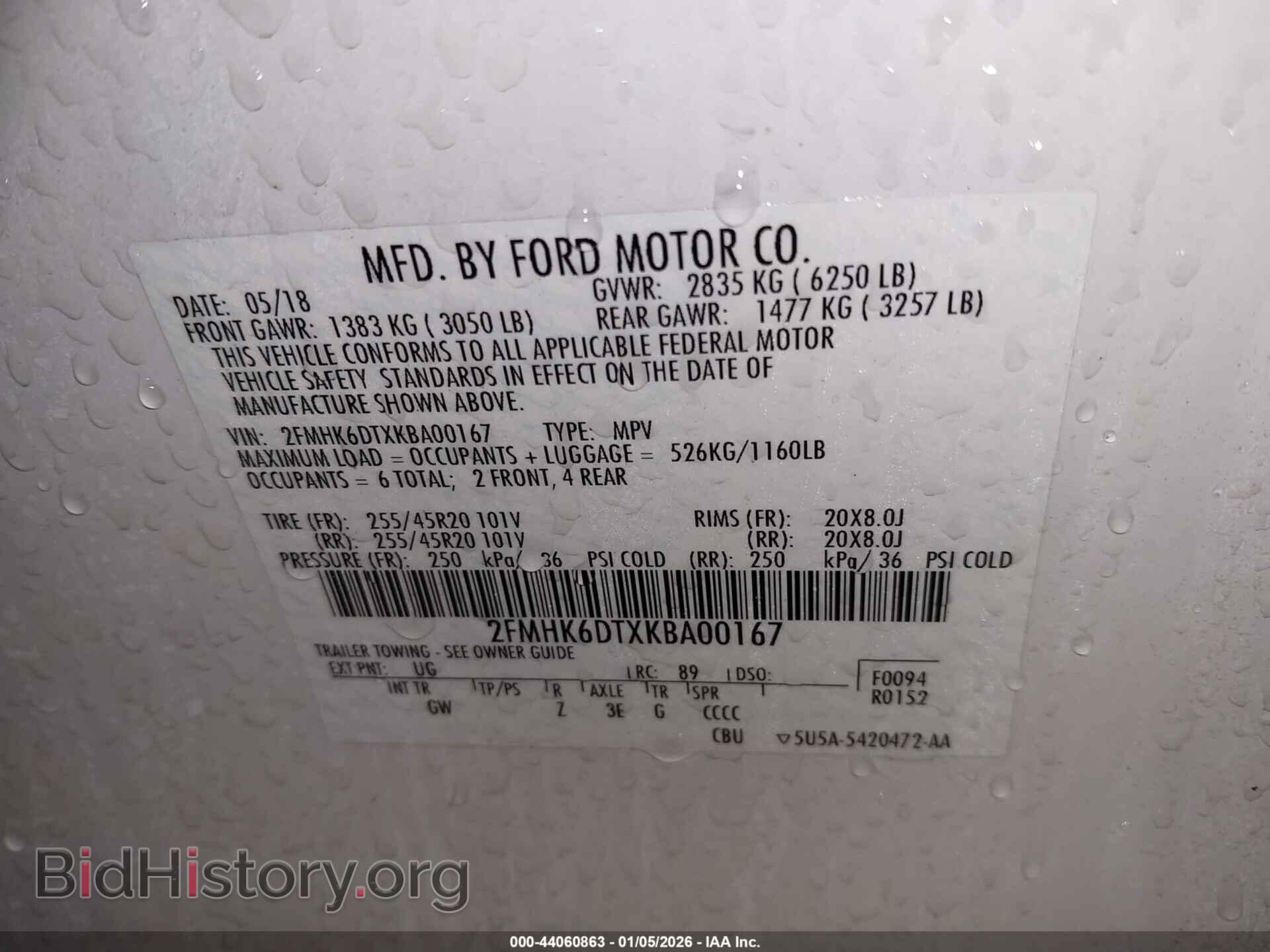 2019 FORD FLEX - VIN: 2FMHK6DTXKBA00167 - Фото 9