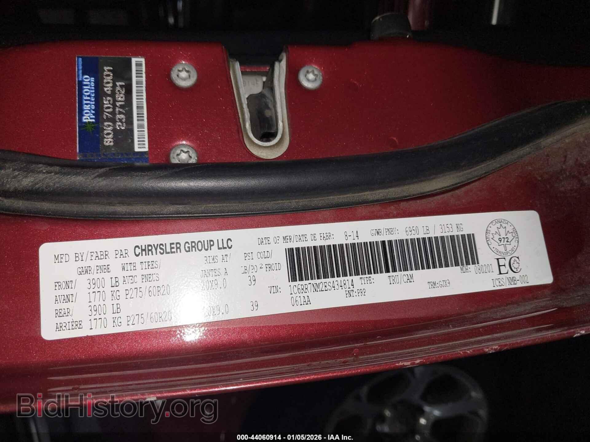 2014 RAM 1500 - VIN: 1C6RR7NM2ES434814 - Фото 9