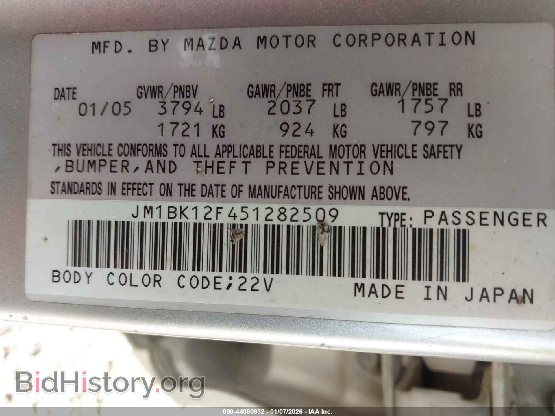 2005 MAZDA MAZDA3 - VIN: JM1BK12F451282509 - Фото 9