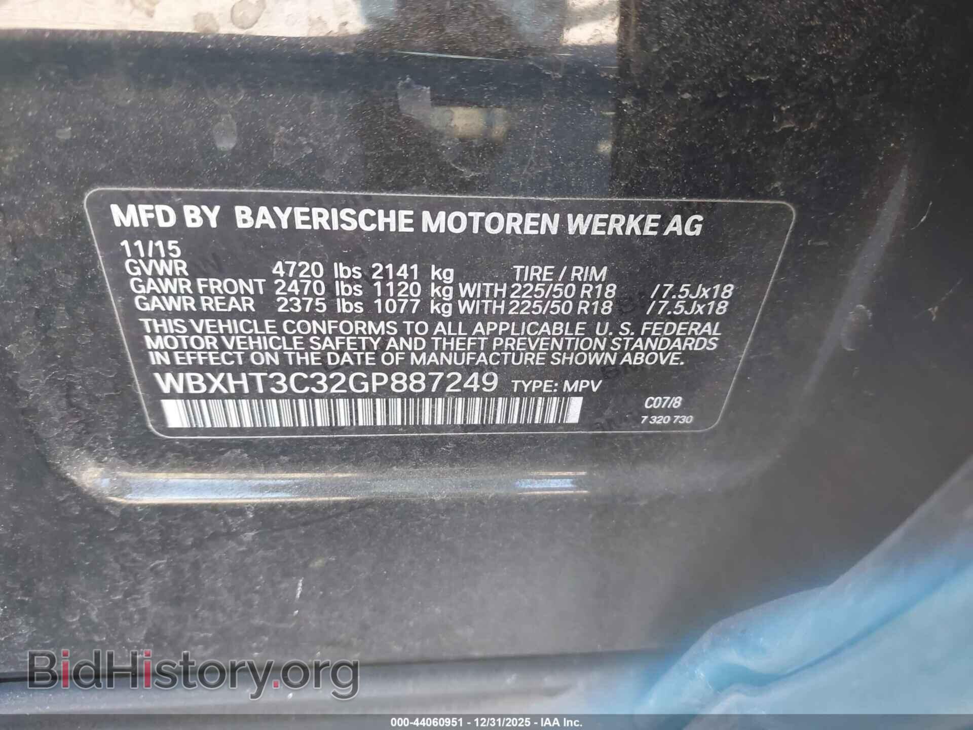 2016 BMW X1 - VIN: WBXHT3C32GP887249 - Фото 9