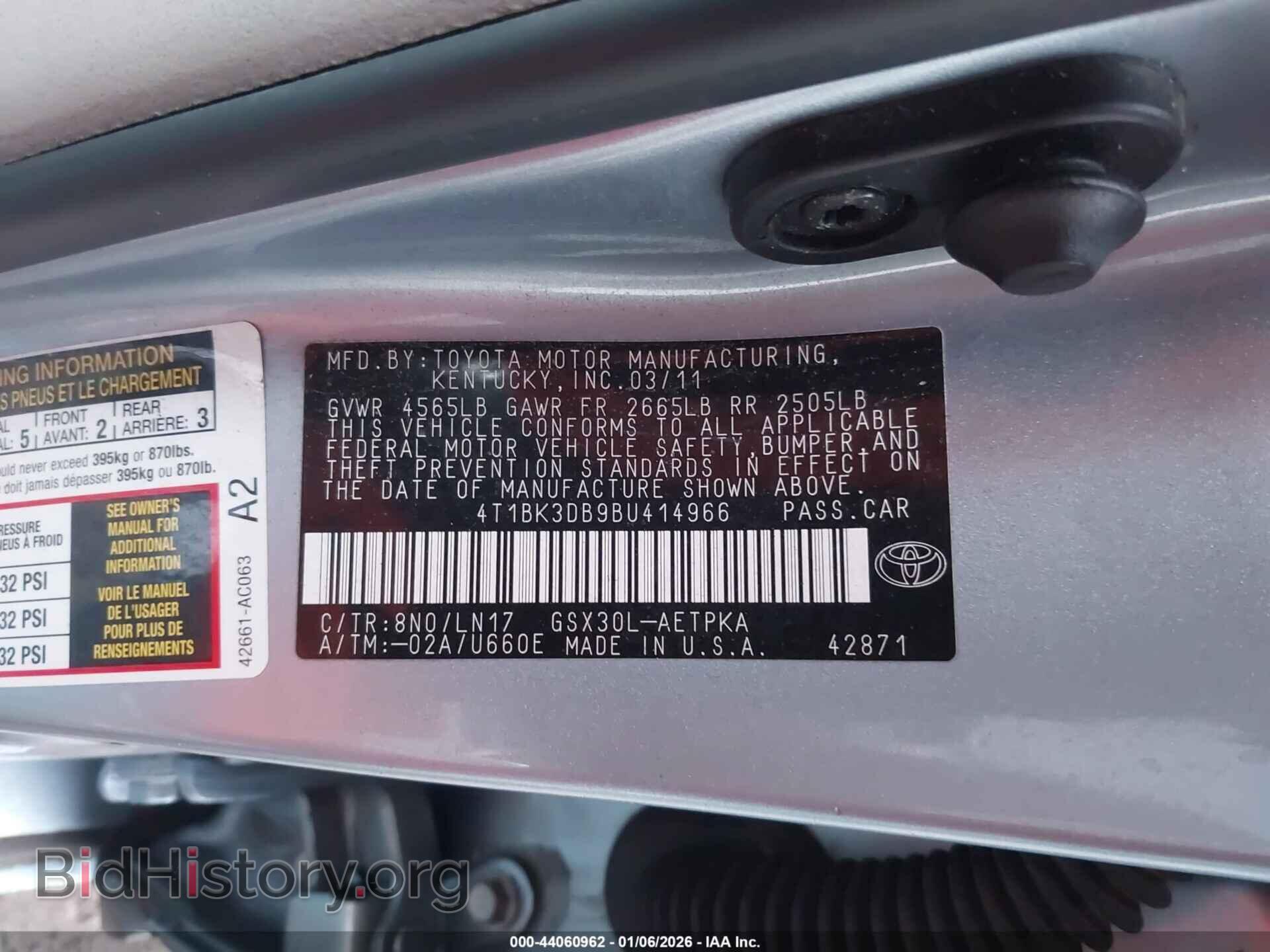 2011 TOYOTA AVALON - VIN: 4T1BK3DB9BU414966 - Фото 9