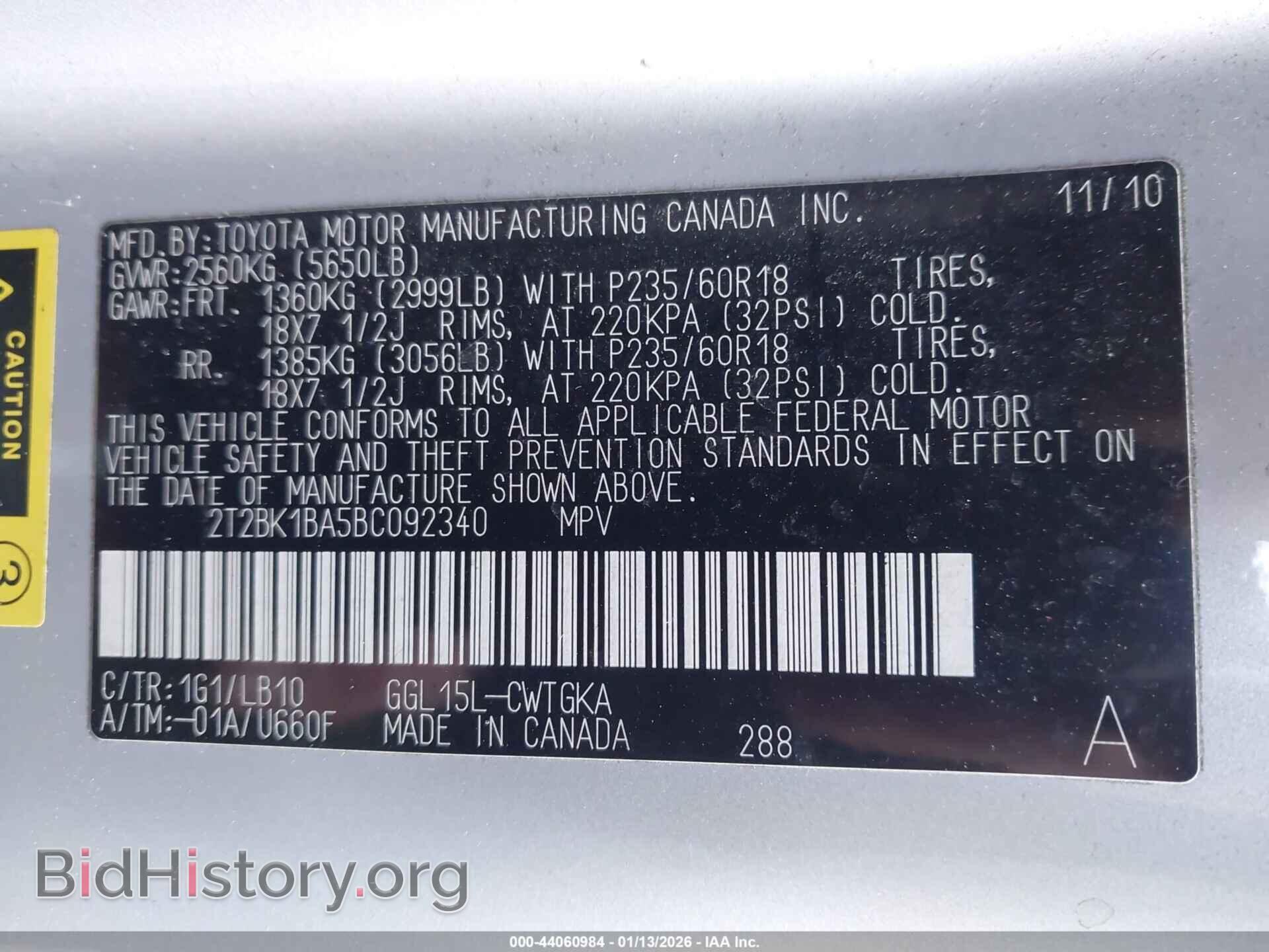 2011 LEXUS RX 350 - VIN: 2T2BK1BA5BC092340 - Photo 9