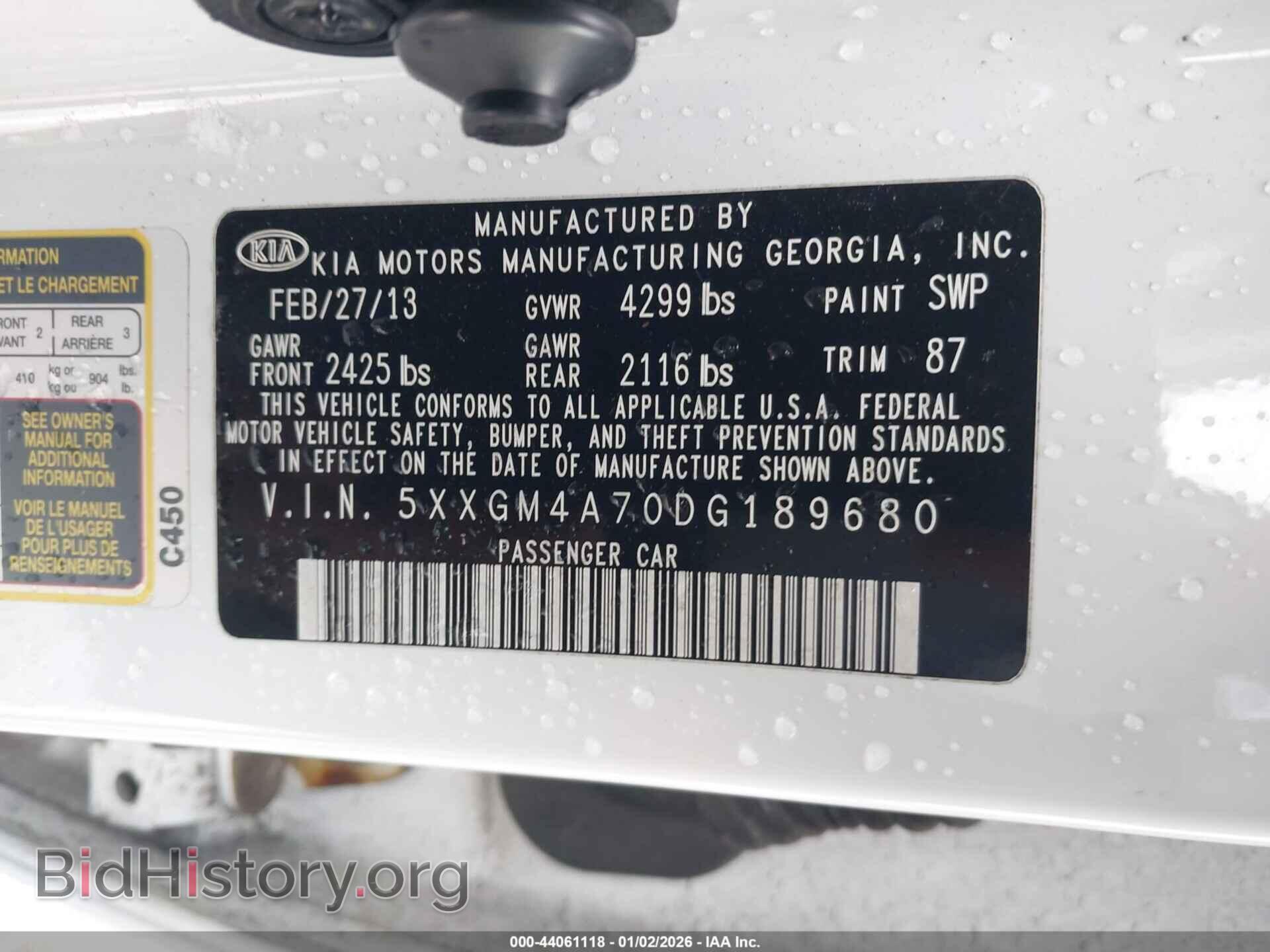 2013 KIA OPTIMA - VIN: 5XXGM4A70DG189680 - Фото 9