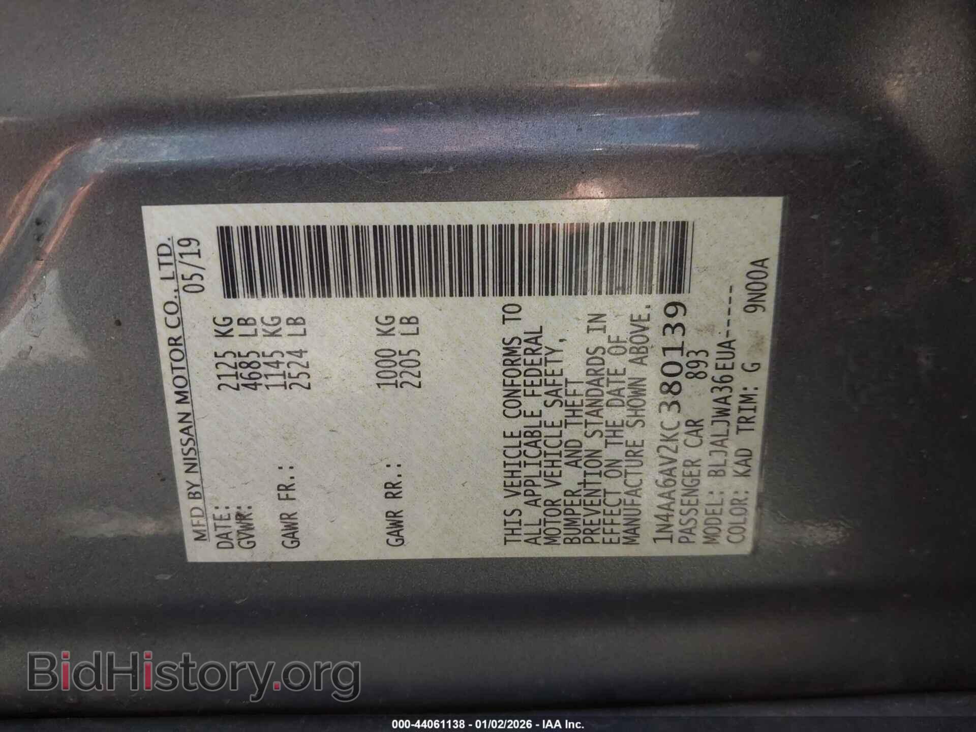 2019 NISSAN MAXIMA - VIN: 1N4AA6AV2KC380139 - Фото 9