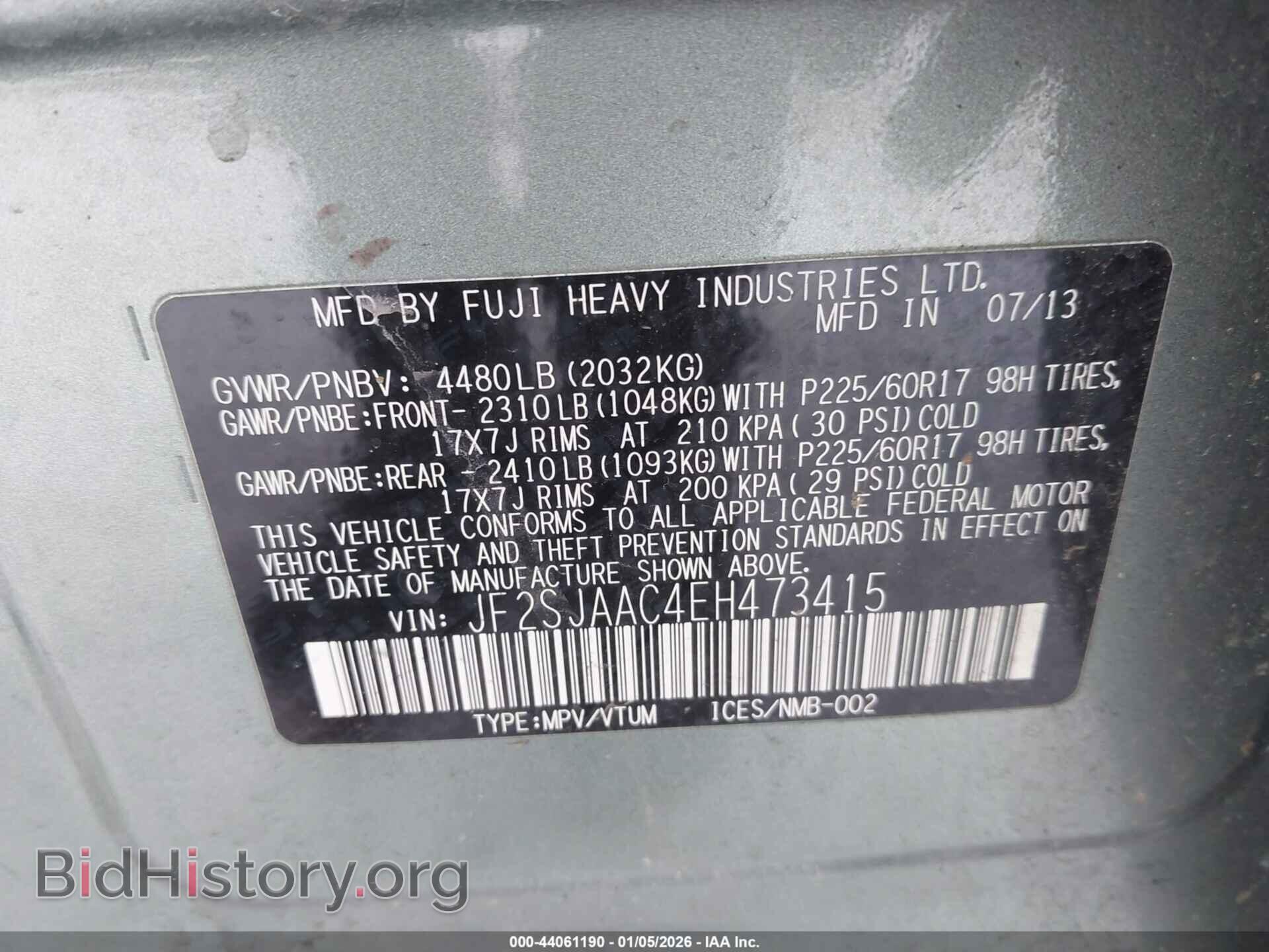 2014 SUBARU FORESTER - VIN: JF2SJAAC4EH473415 - Фото 9