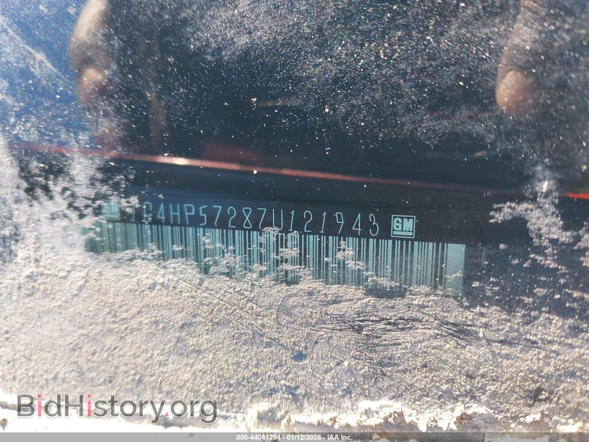2007 BUICK LUCERNE - VIN: 1G4HP57287U121943 - Photo 9