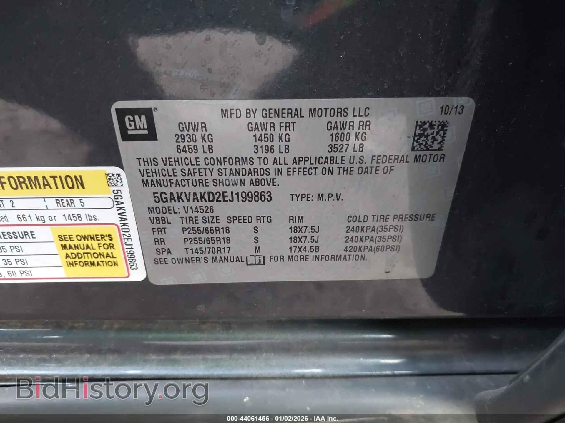 2014 BUICK ENCLAVE - VIN: 5GAKVAKD2EJ199863 - Фото 9