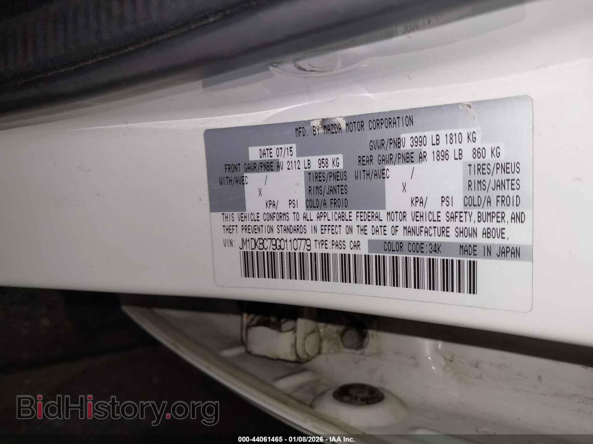 2016 MAZDA CX-3 - VIN: JM1DKBC79G0110779 - Фото 9