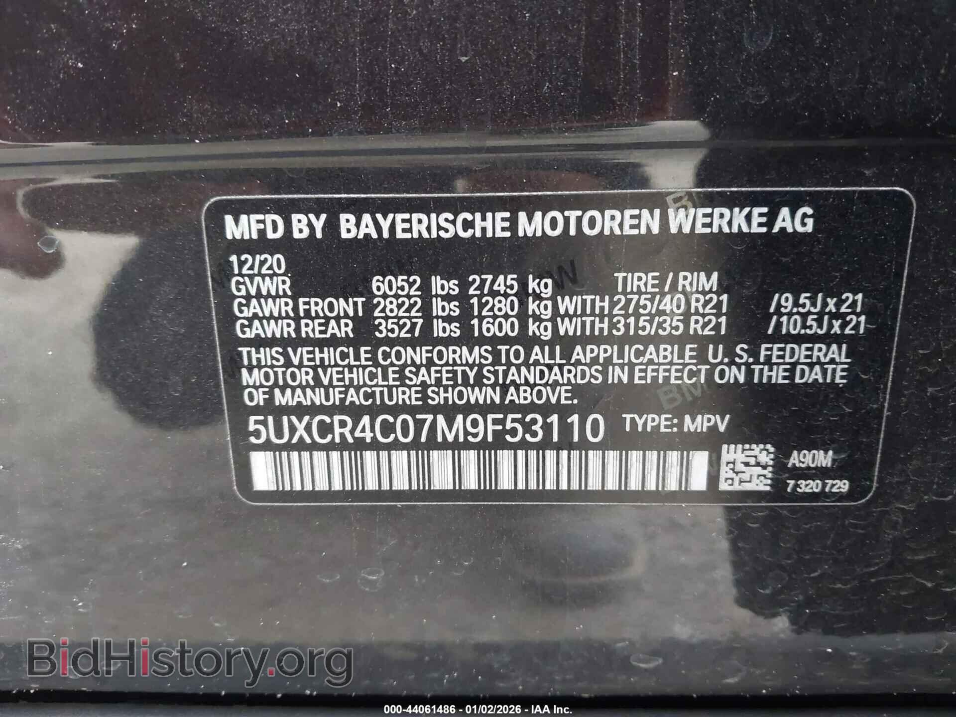 2021 BMW X5 - VIN: 5UXCR4C07M9F53110 - Фото 9