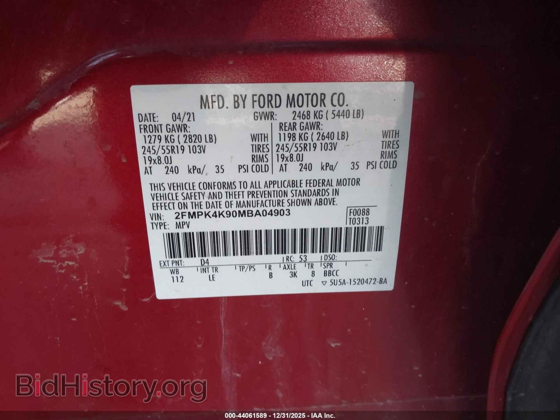 2021 FORD EDGE - VIN: 2FMPK4K90MBA04903 - Фото 9