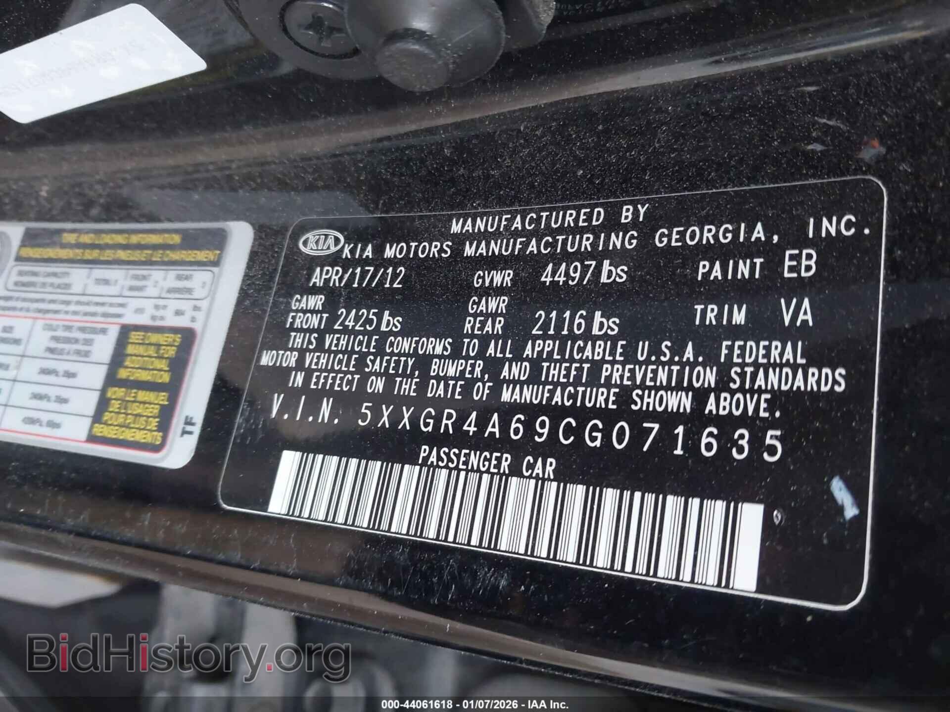 2012 KIA OPTIMA - VIN: 5XXGR4A69CG071635 - Фото 9
