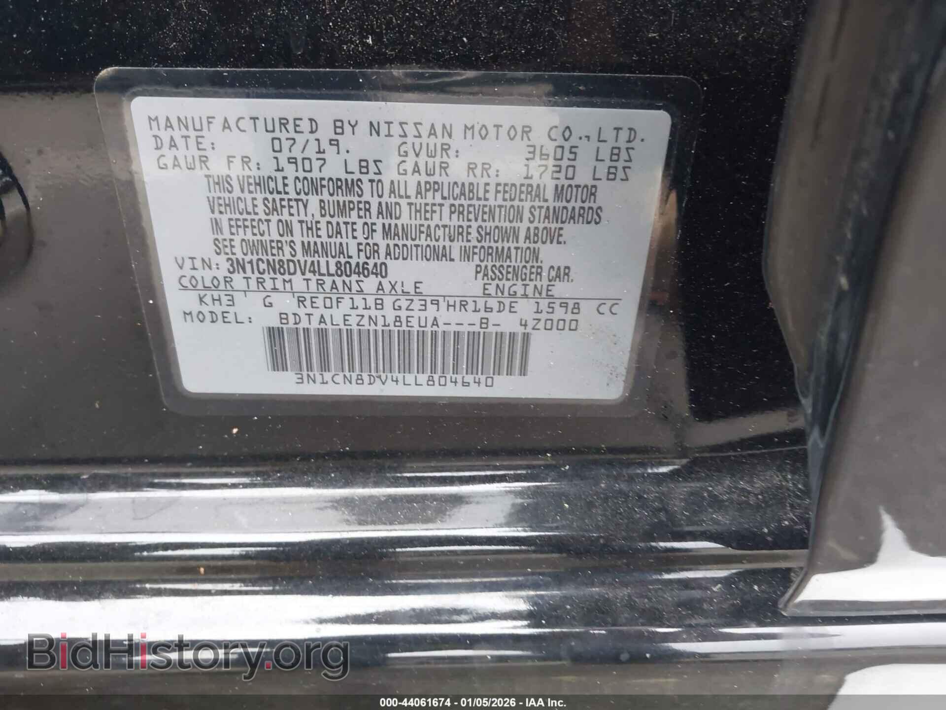 2020 NISSAN VERSA - VIN: 3N1CN8DV4LL804640 - Фото 9