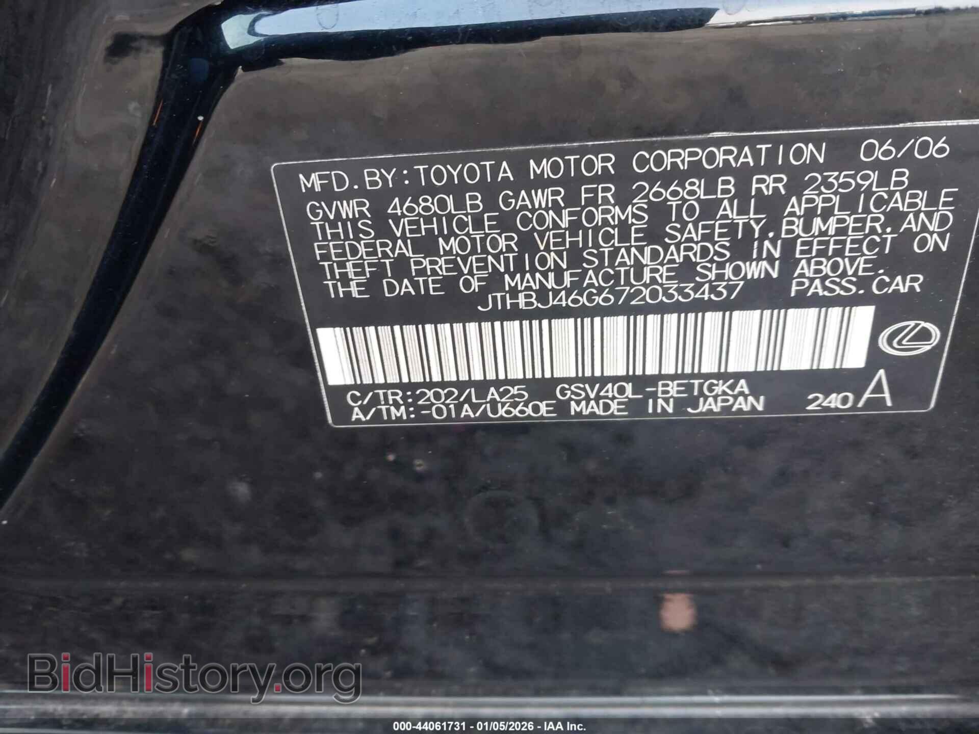 2007 LEXUS ES 350 - VIN: JTHBJ46G672033437 - Фото 9
