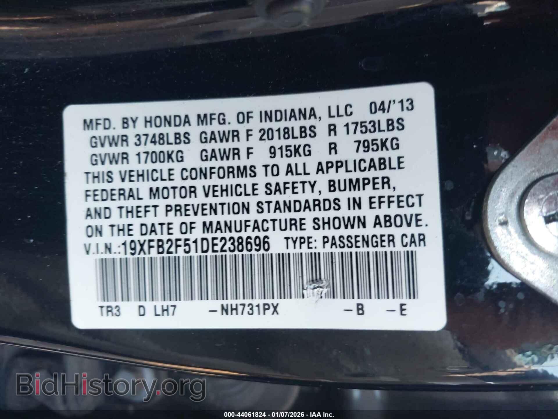 2013 HONDA CIVIC - VIN: 19XFB2F51DE238696 - Фото 9