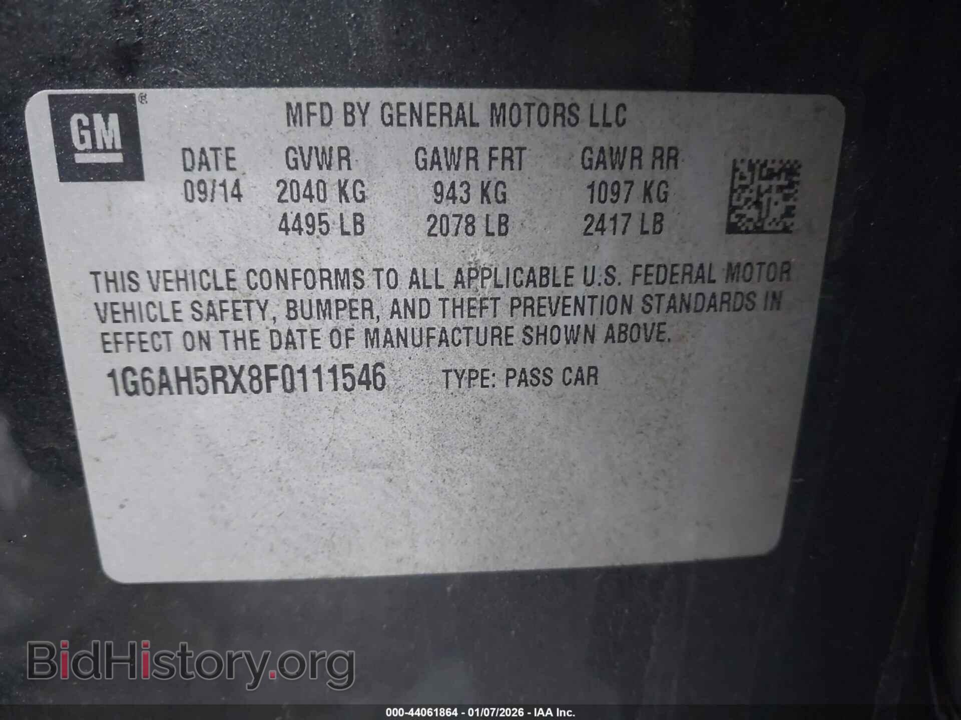 2015 CADILLAC ATS - VIN: 1G6AH5RX8F0111546 - Фото 9