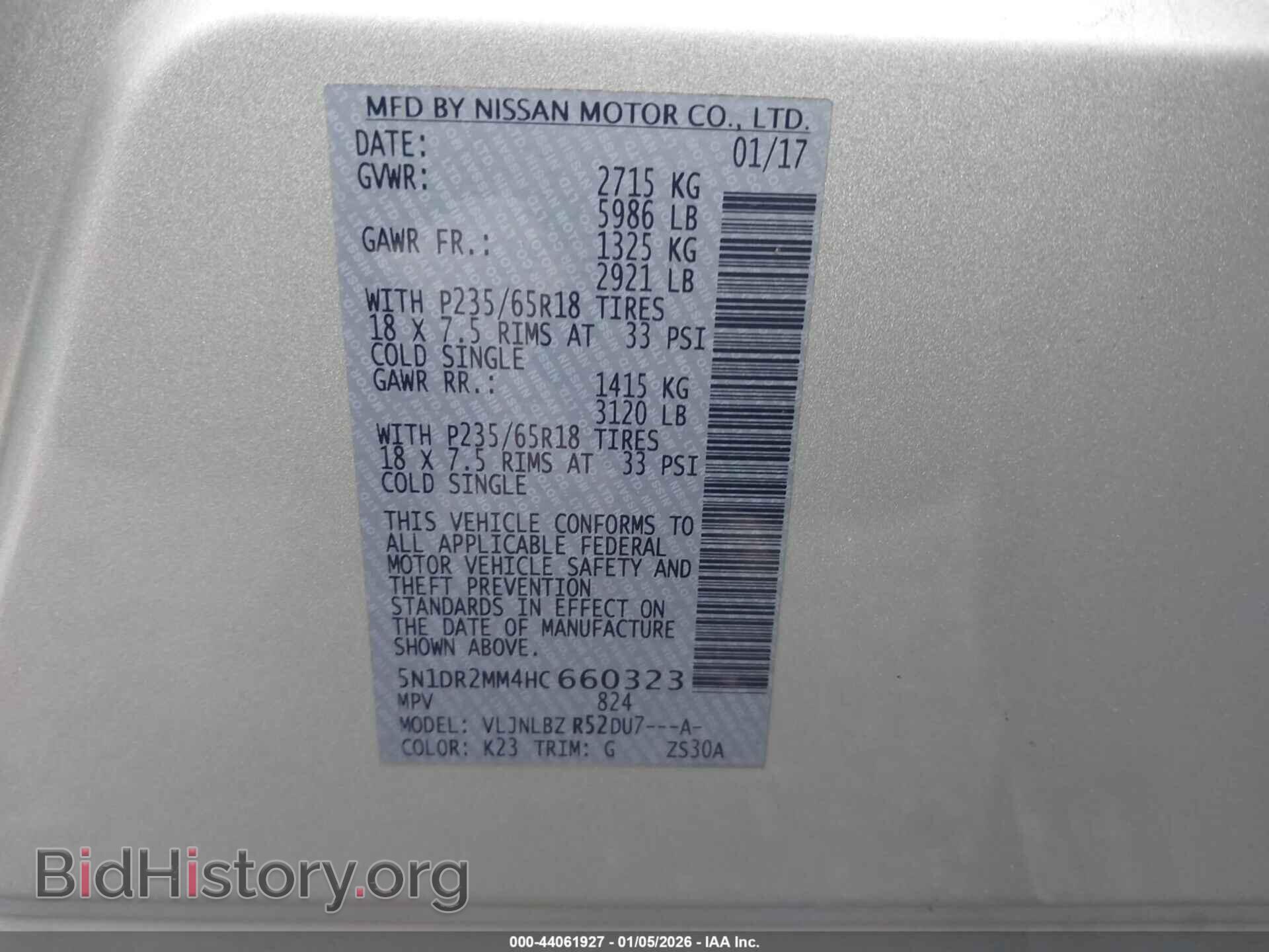 2017 NISSAN PATHFINDER - VIN: 5N1DR2MM4HC660323 - Фото 9