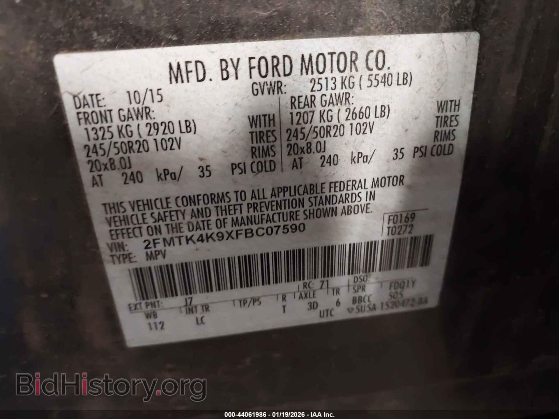 2015 FORD EDGE - VIN: 2FMTK4K9XFBC07590 - Фото 9