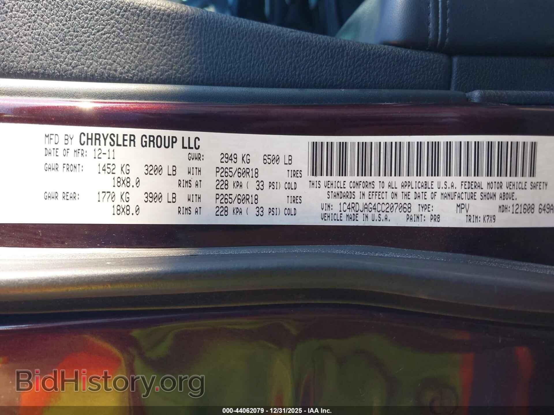 2012 DODGE DURANGO - VIN: 1C4RDJAG4CC207068 - Photo 9
