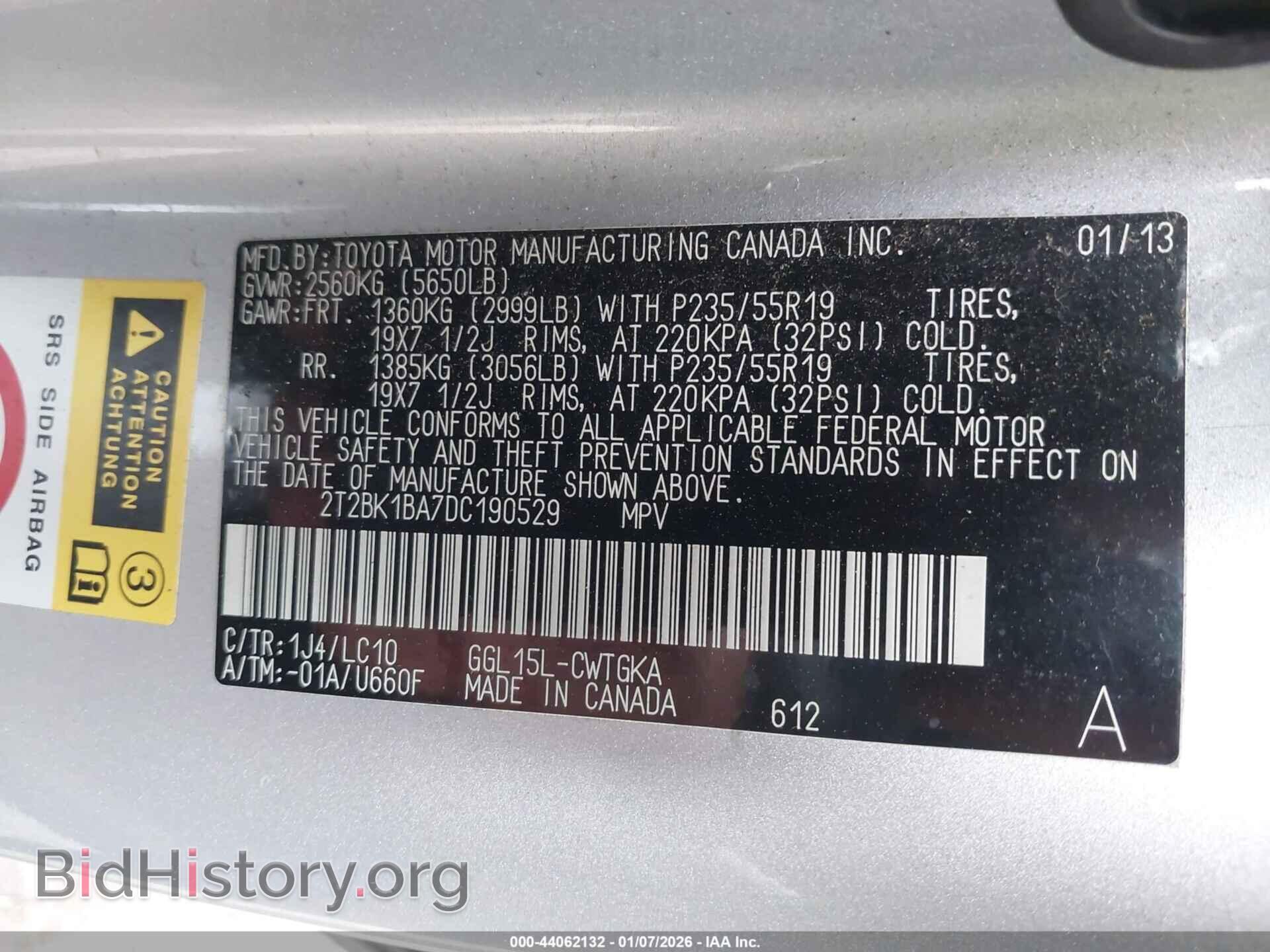 2013 LEXUS RX 350 - VIN: 2T2BK1BA7DC190529 - Фото 9