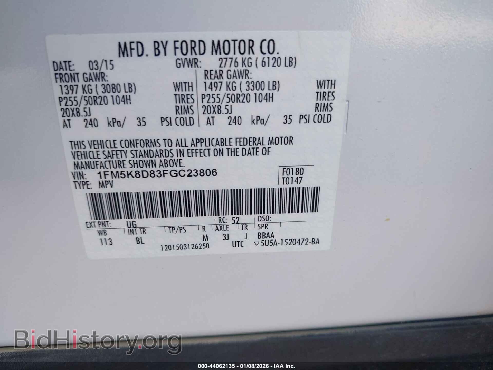 2015 FORD EXPLORER - VIN: 1FM5K8D83FGC23806 - Фото 9